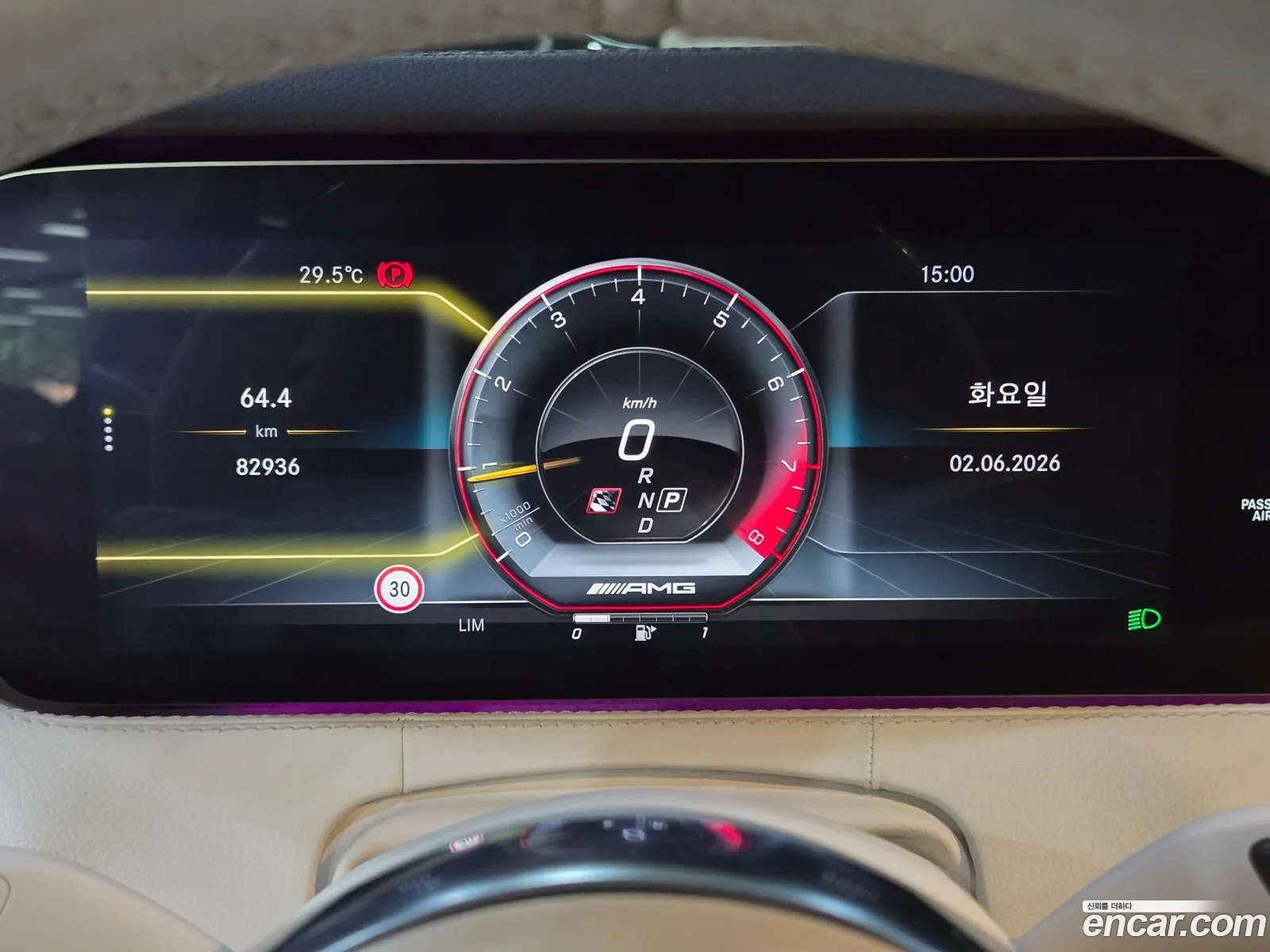 Mercedes-Benz S-Class W222 2018 — 12