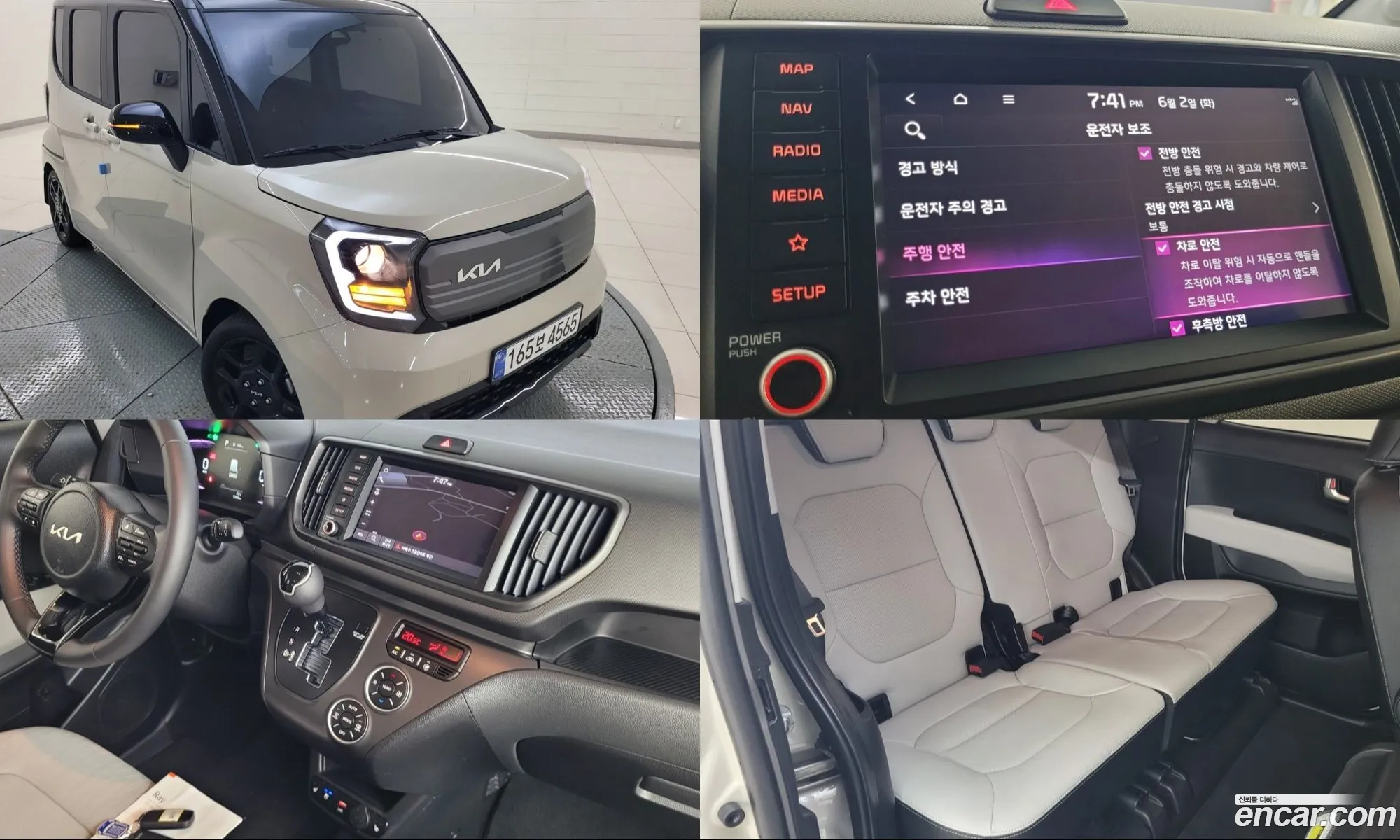 Kia Kia Ray 2025 — 4