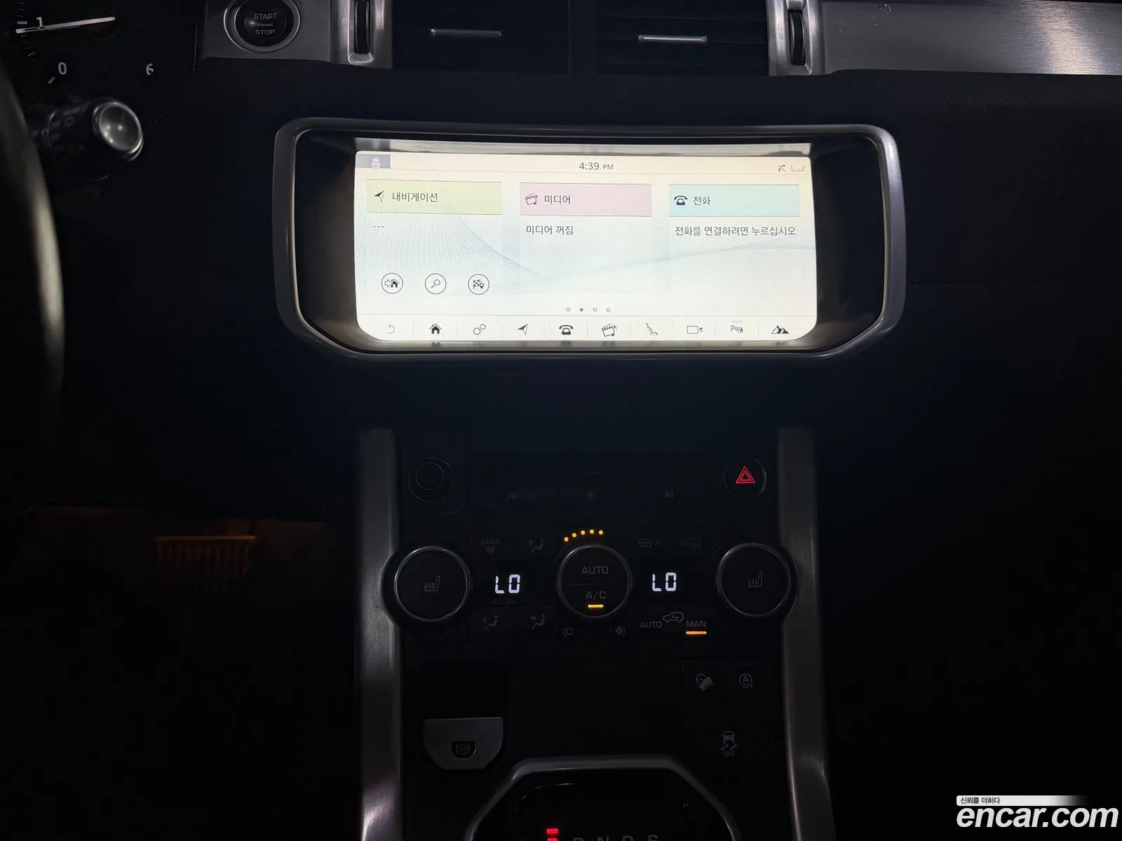 Land Rover Range Rover Evoque 2018 — 7
