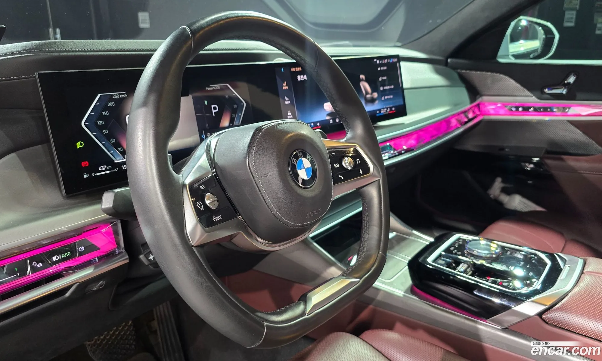 BMW 7 Series 2023 — 9