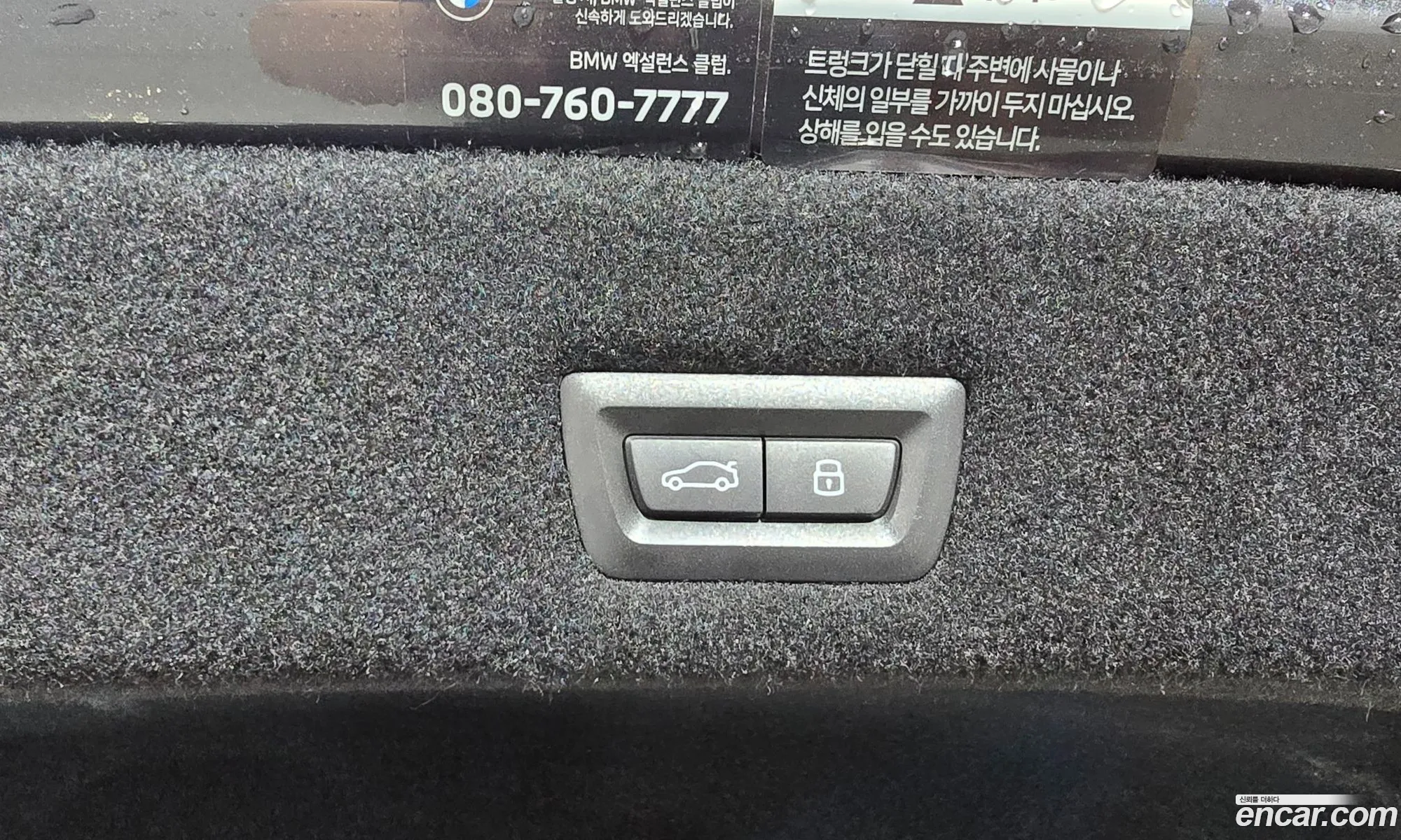 BMW 7 Series 2023 — 14
