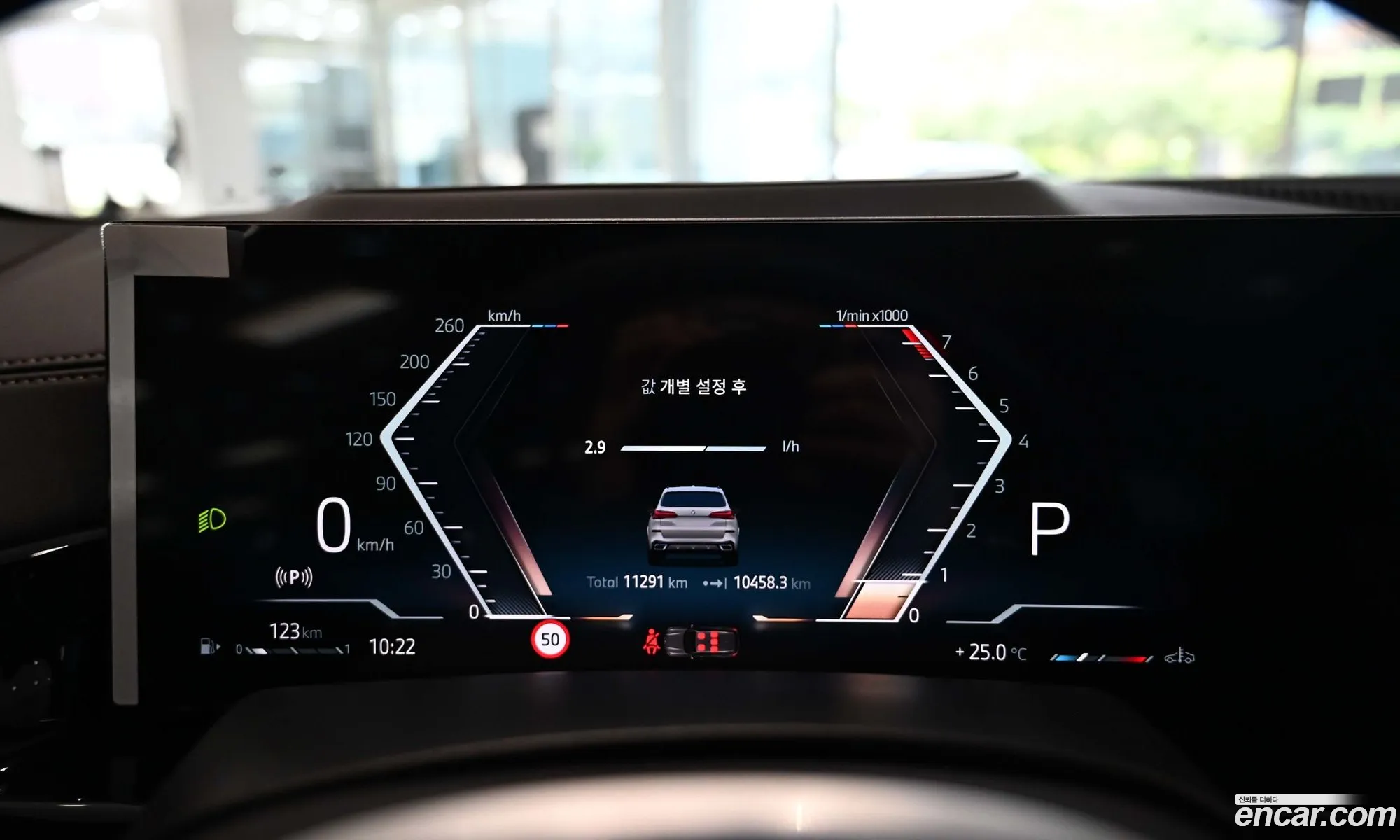 BMW X5 2025 — 12