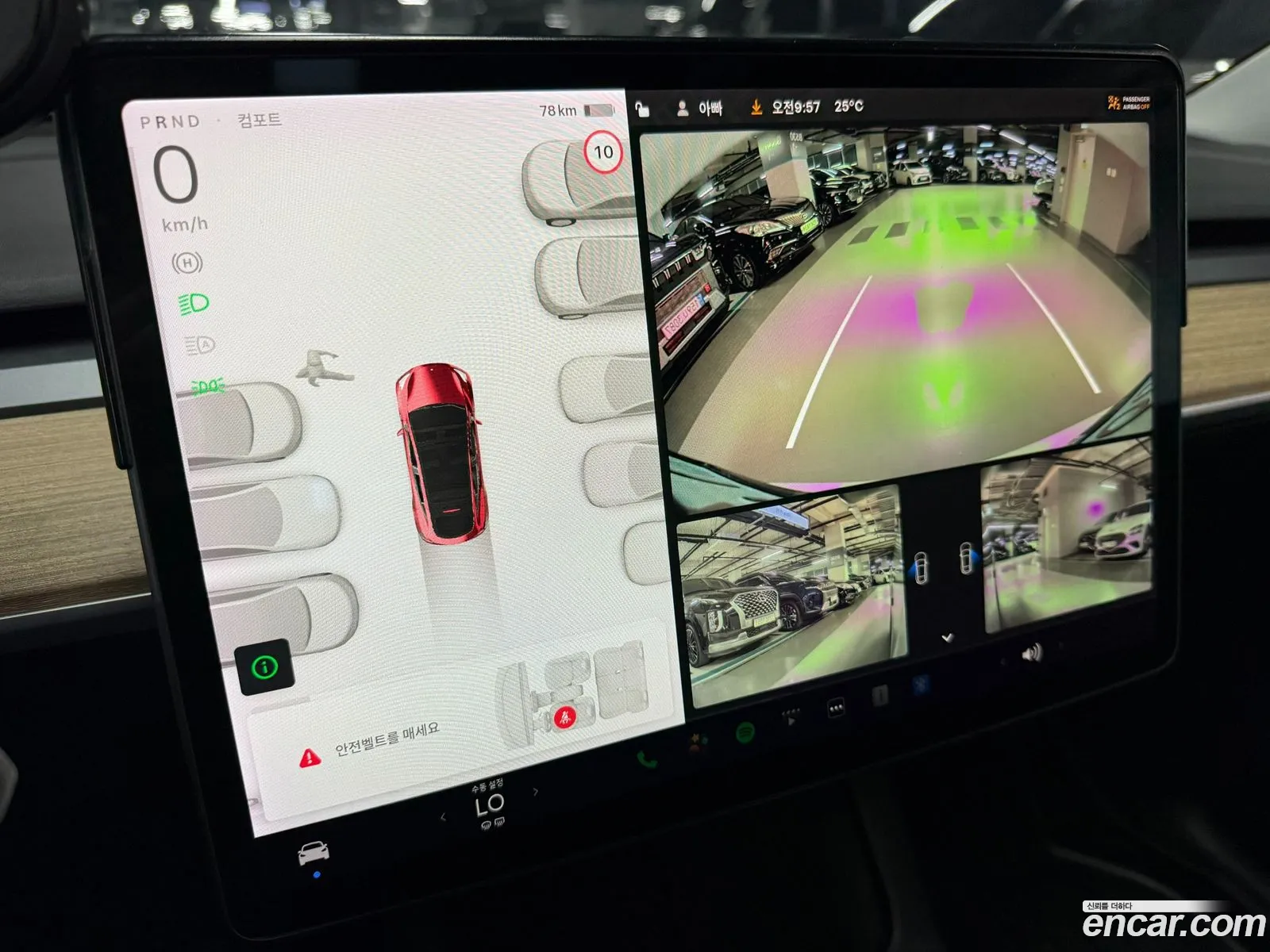 Tesla Model Y 2021 — 15