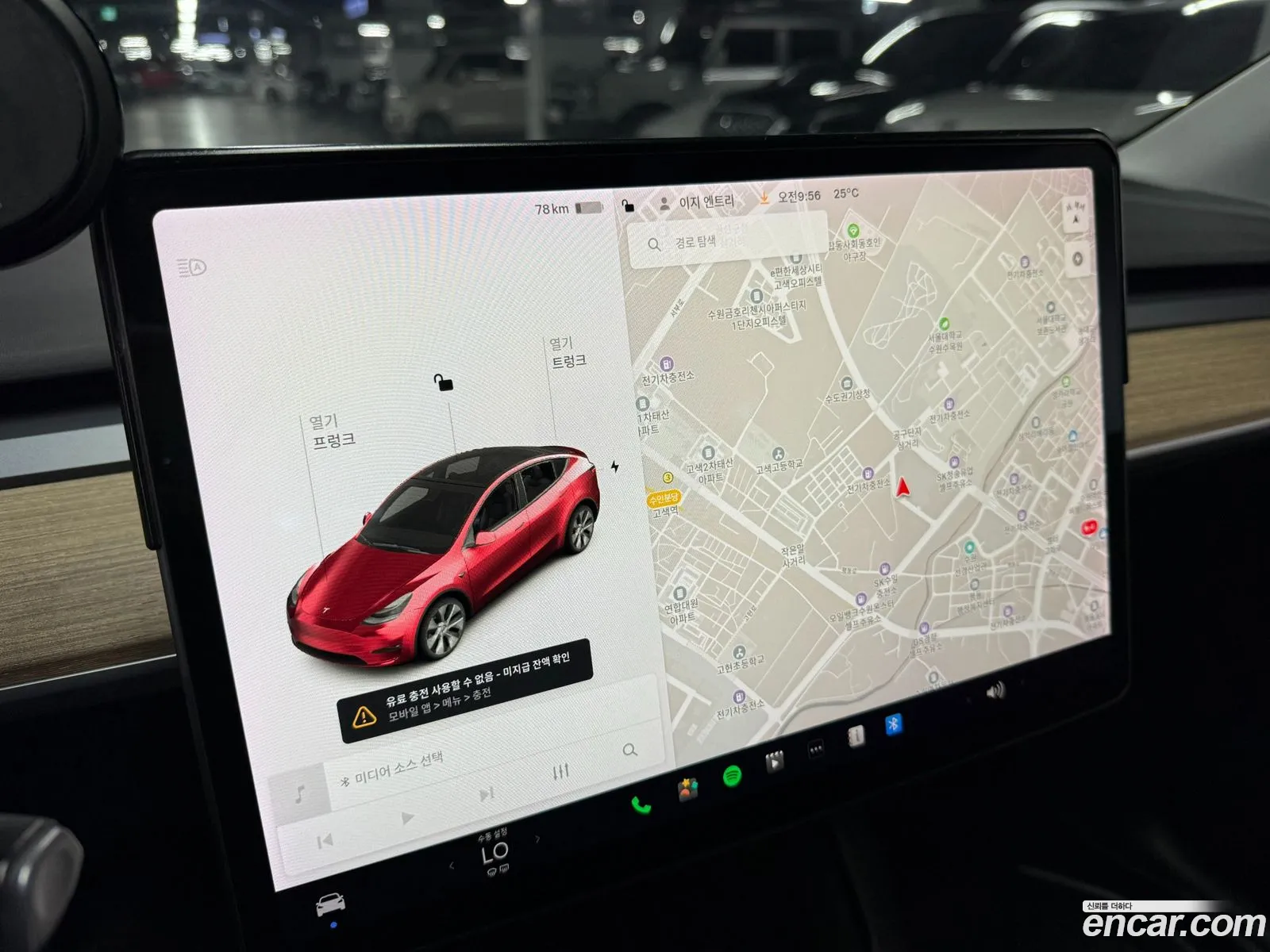 Tesla Model Y 2021 — 13