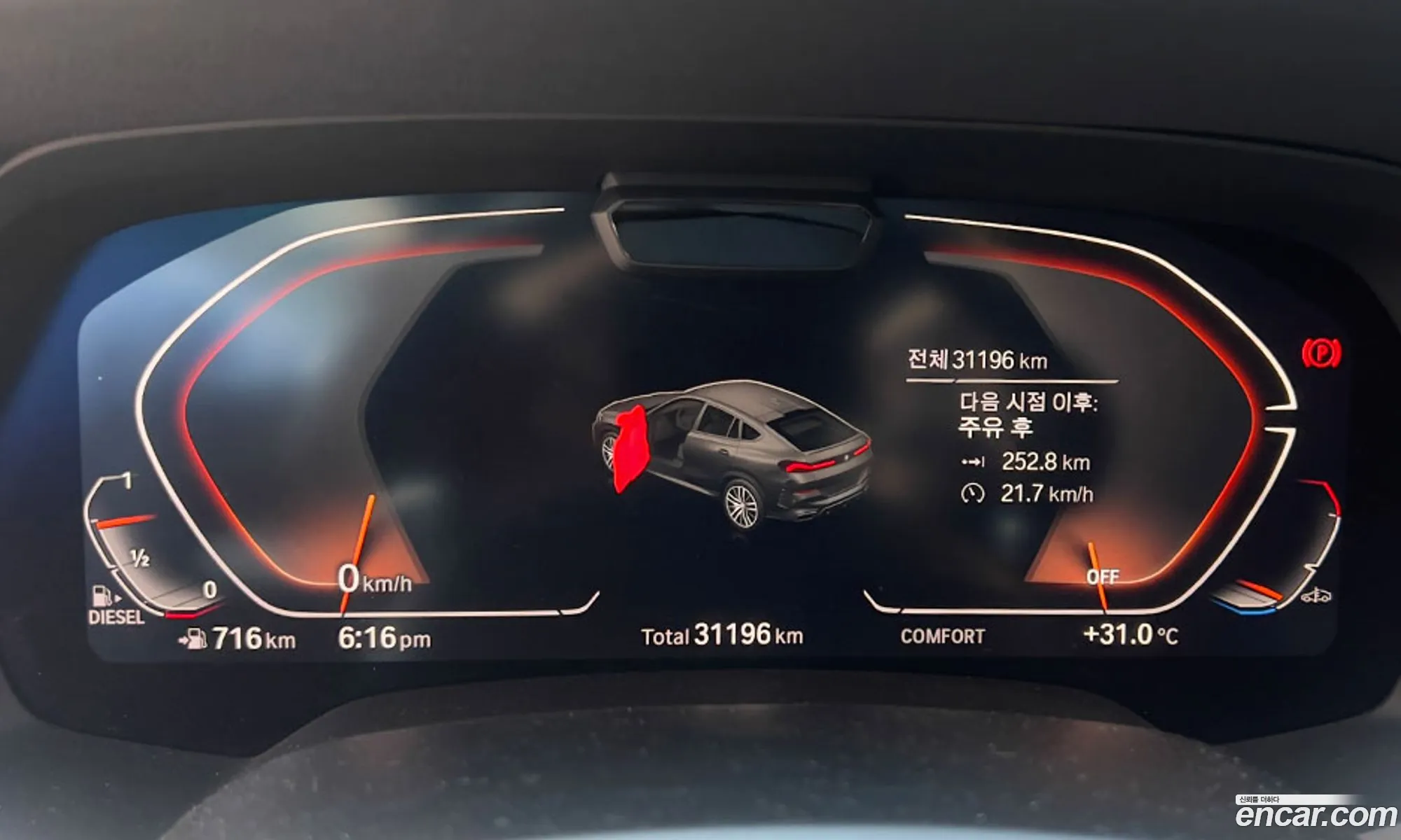BMW X6 2023 — 6