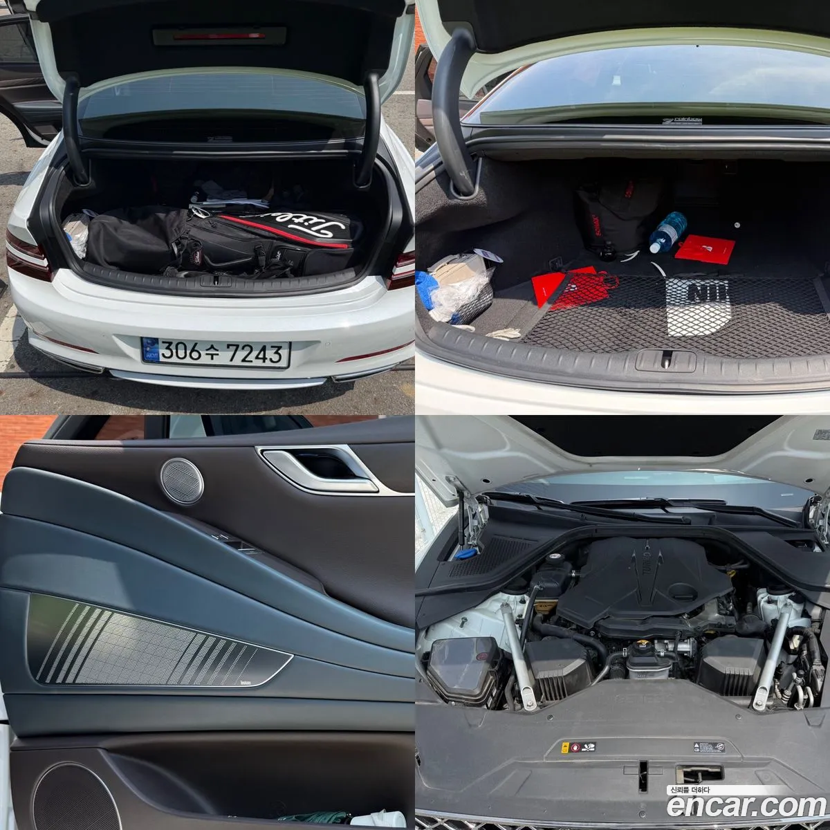 Genesis G80 2023 — 2