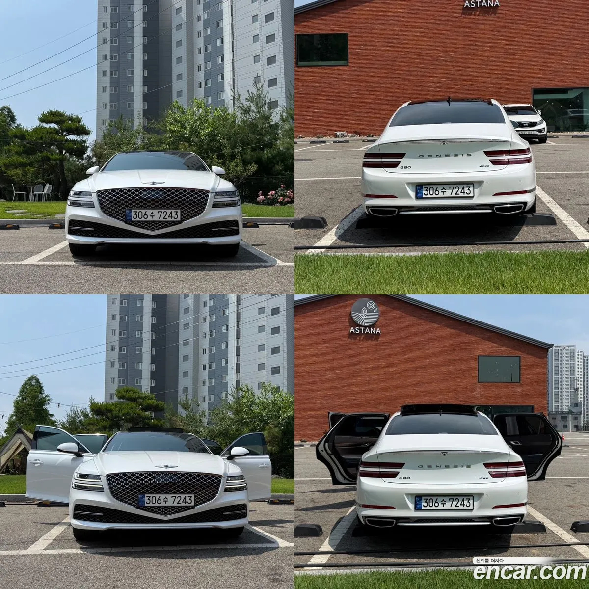 Genesis G80 2023 — 4