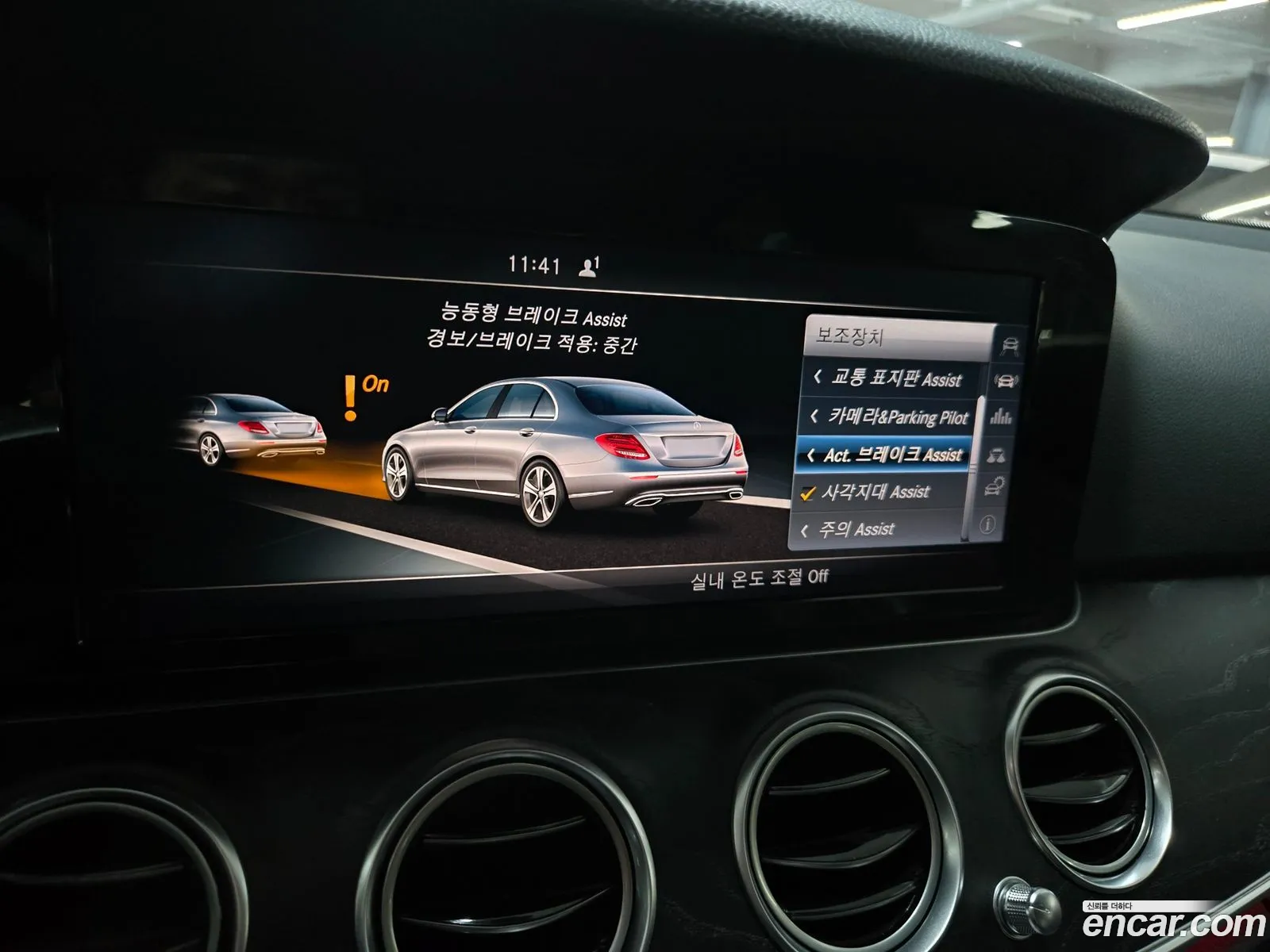 Mercedes-Benz E-Class W213 2017 — 4