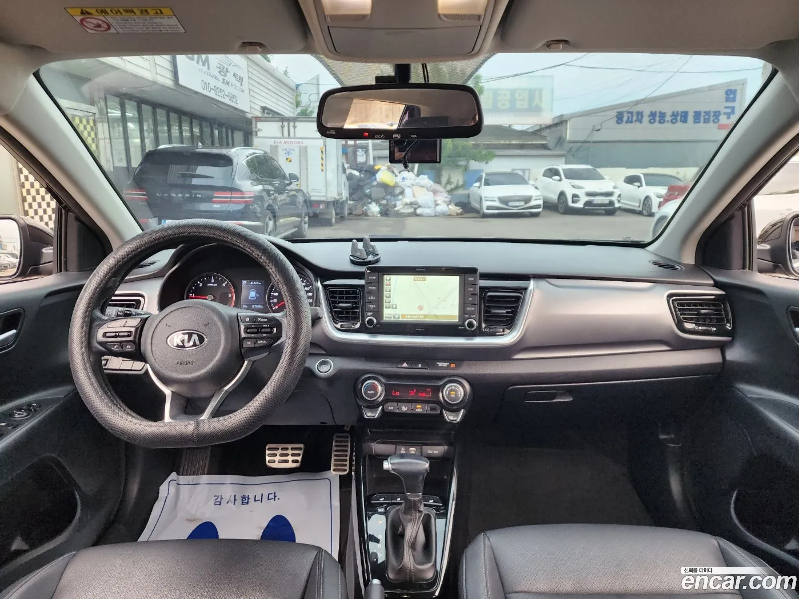 Kia Stonic 2017 — 3