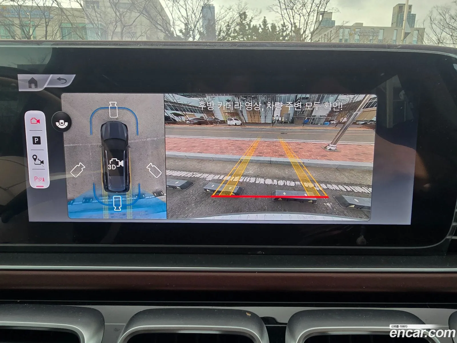 Mercedes-Benz GLS-Class X167 2025 — 2