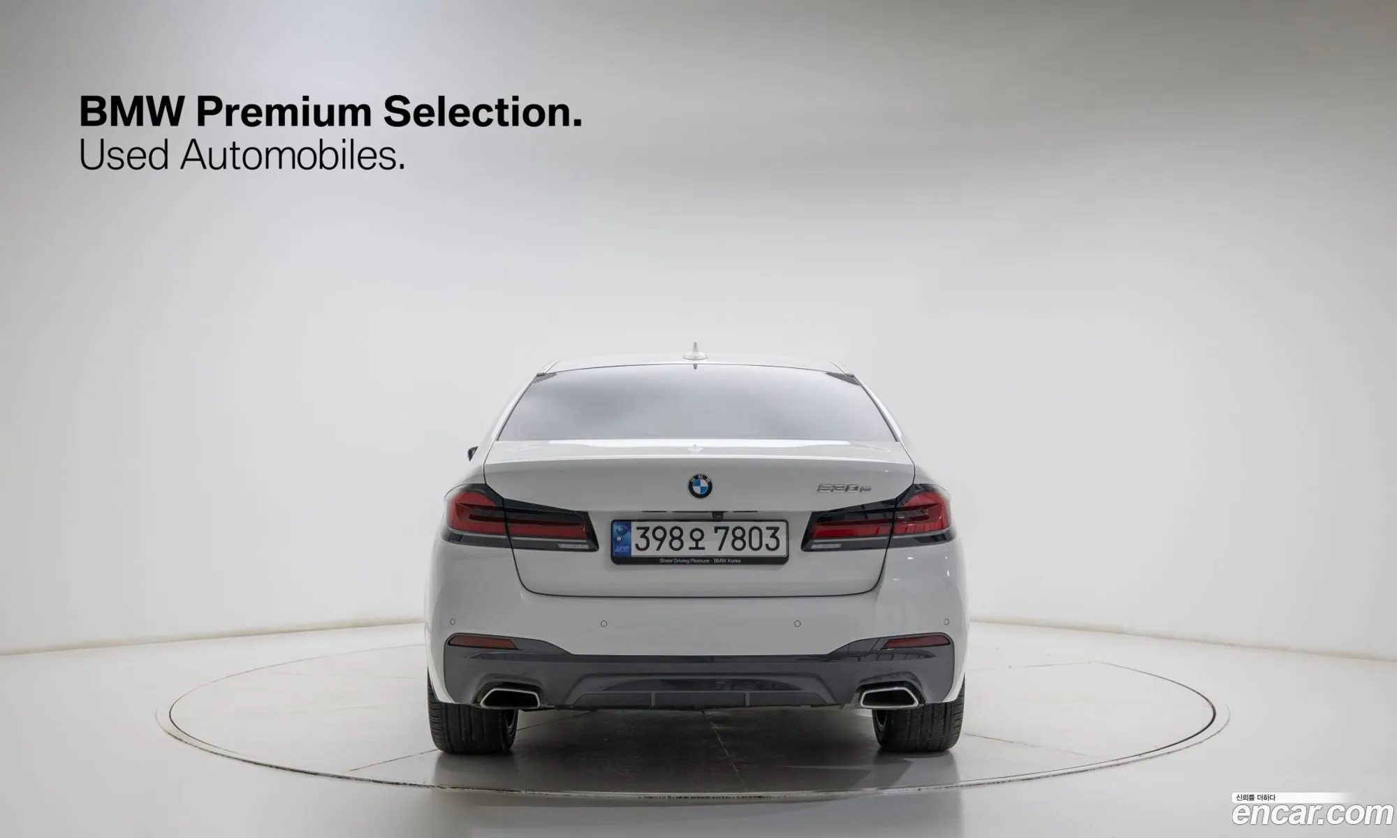 BMW 5 Series 2021 — 3