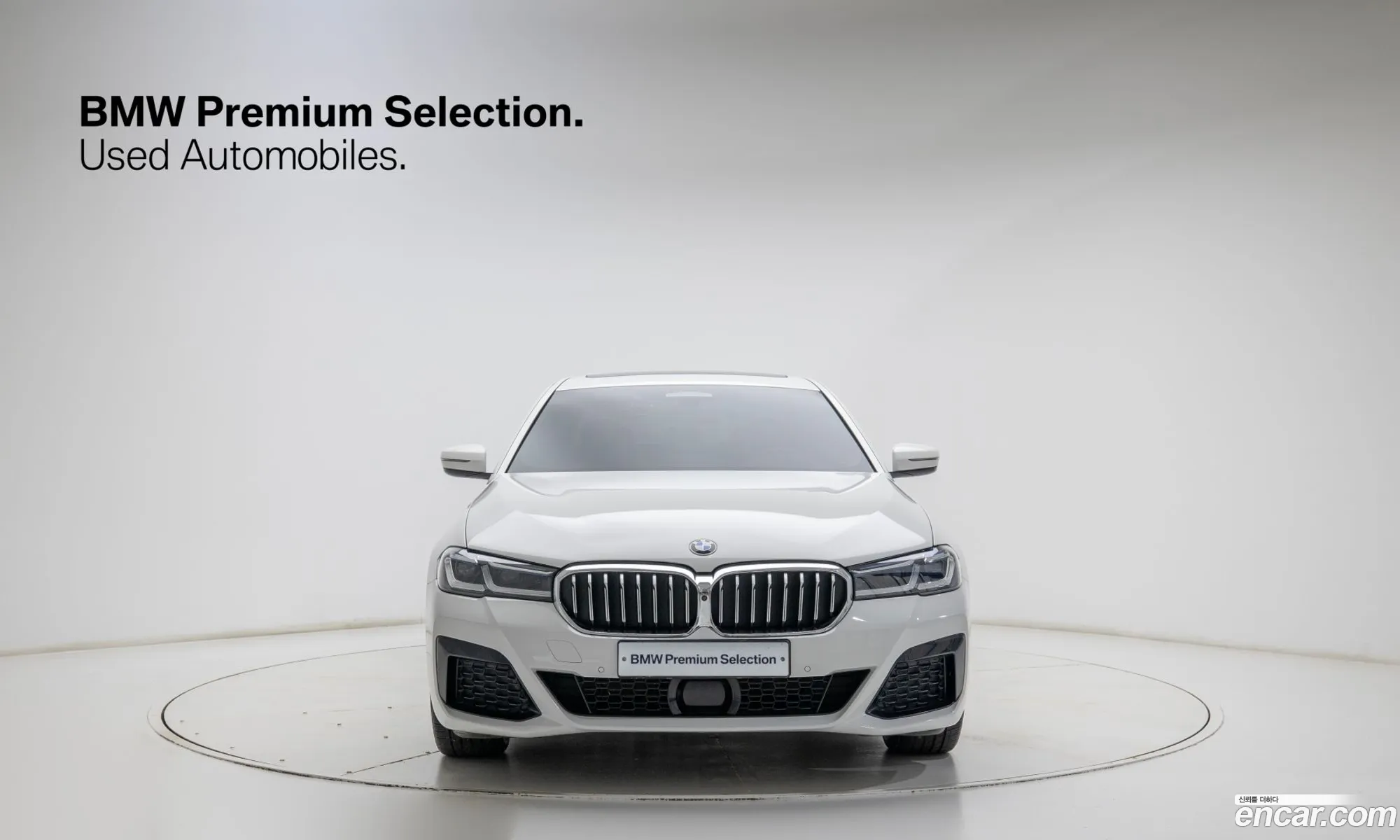 BMW 5 Series 2021 — 2