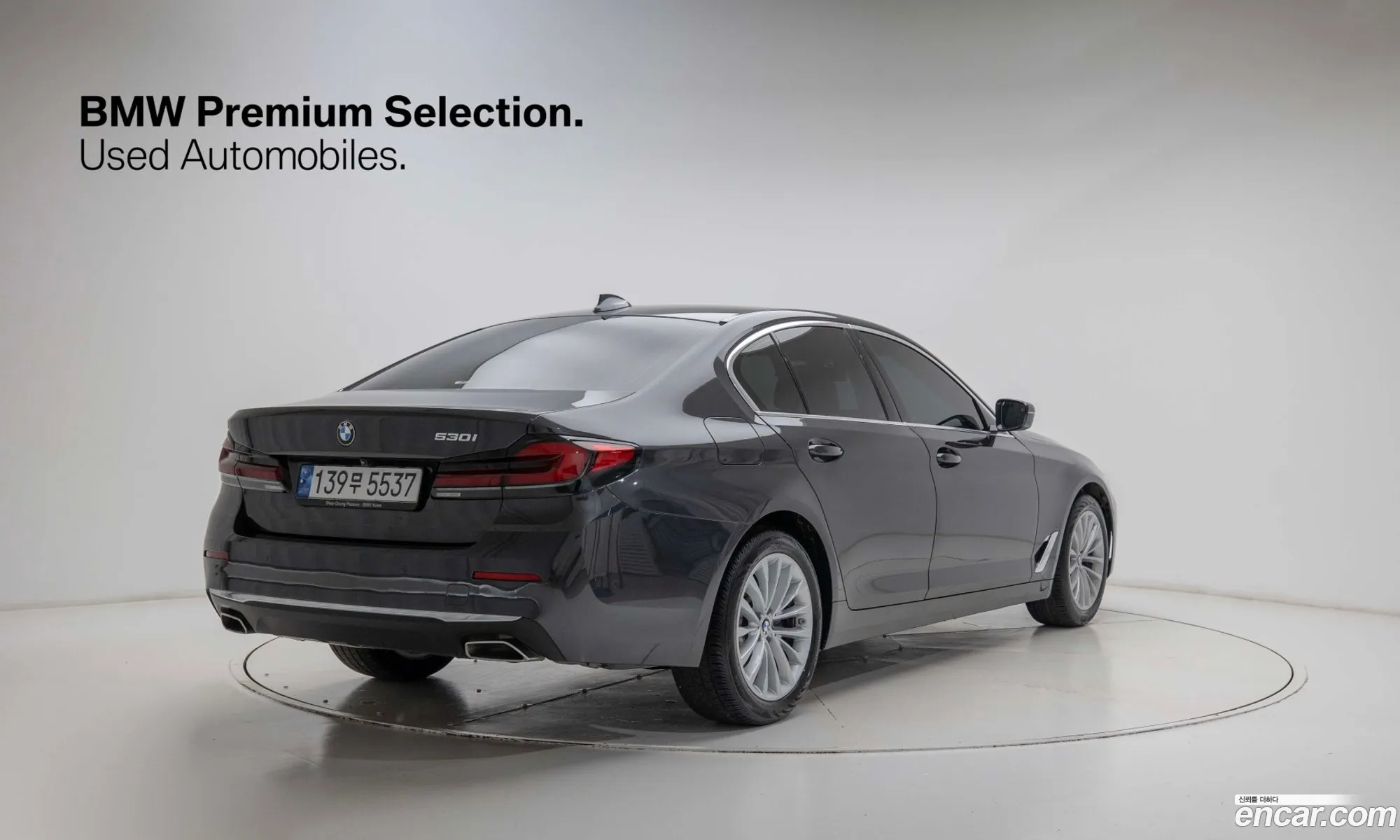 BMW 5 Series 2022 — 10