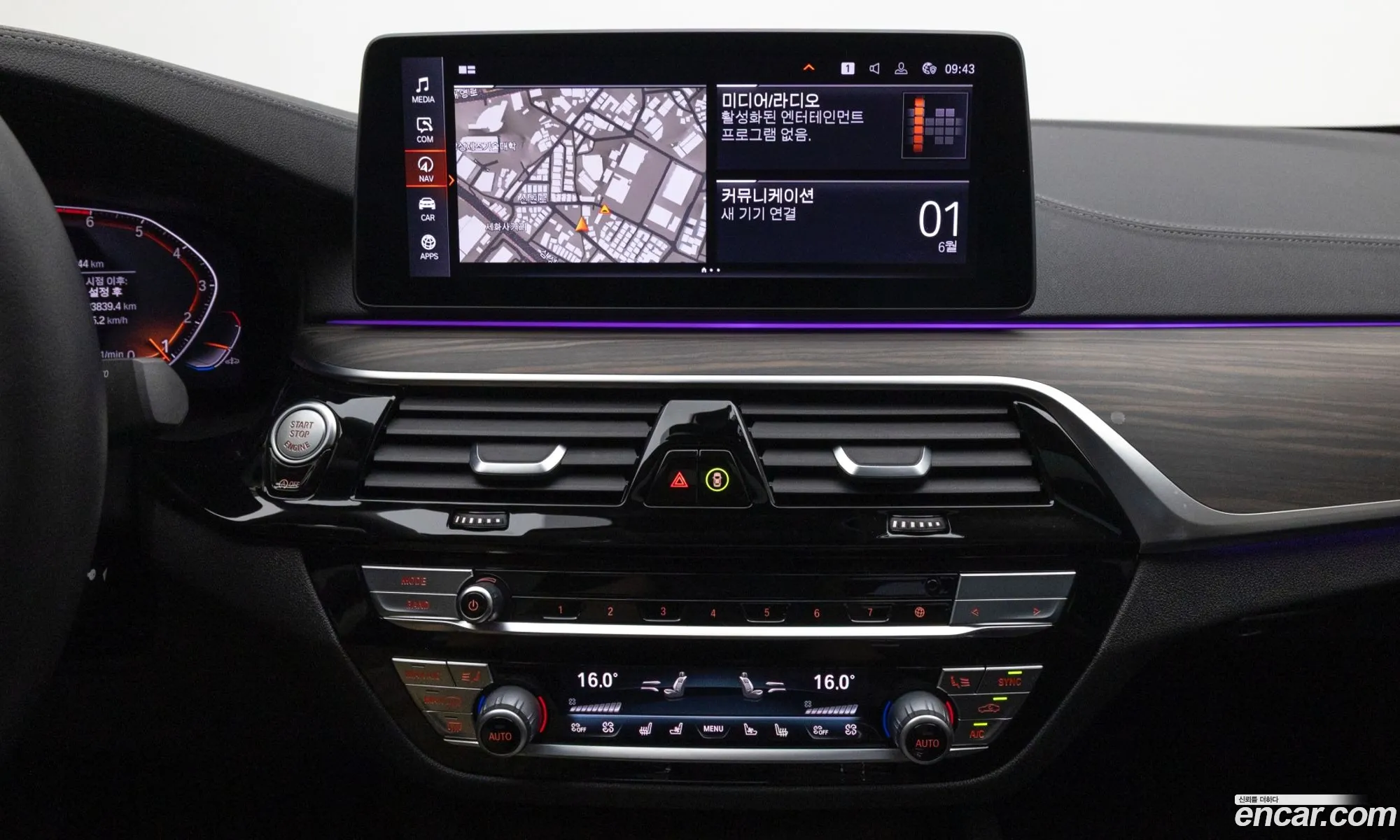 BMW 5 Series 2022 — 6