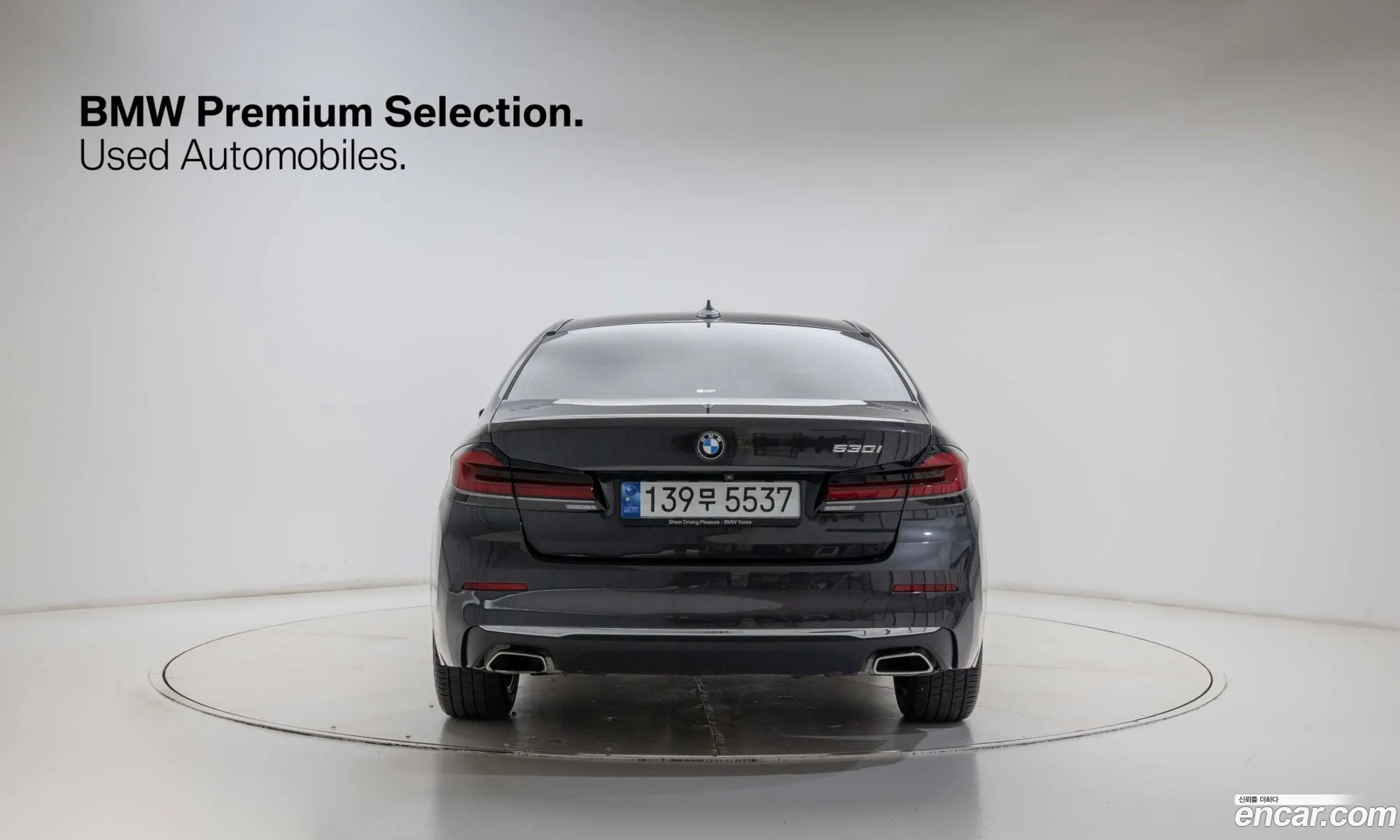 BMW 5 Series 2022 — 19