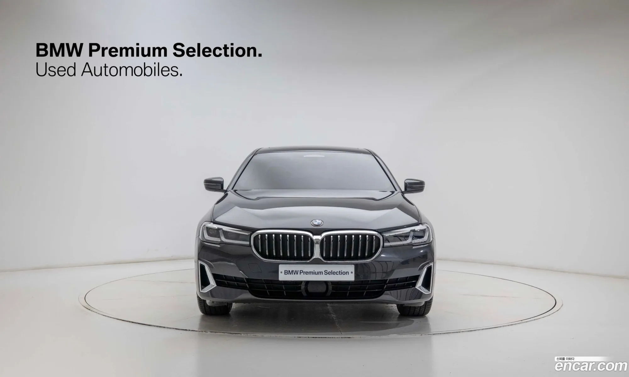 BMW 5 Series 2022 — 7