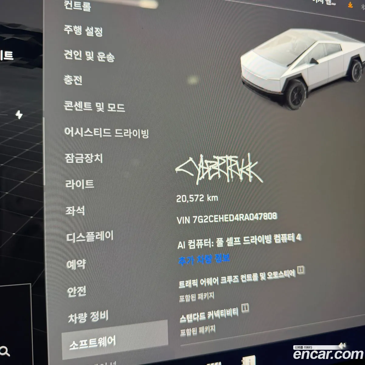 Tesla Cybertruck 2024 — 3