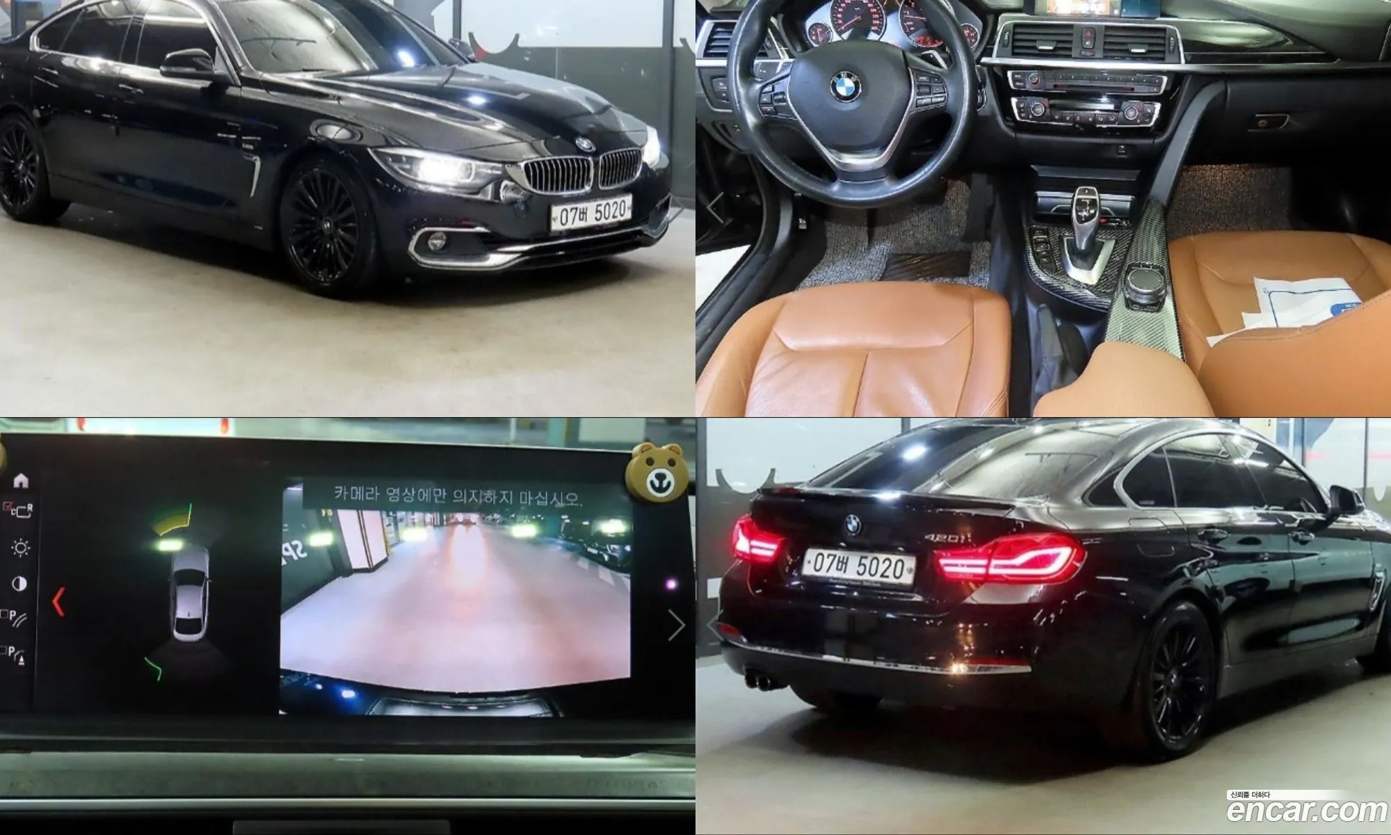 BMW 4 Series 2018 — 20