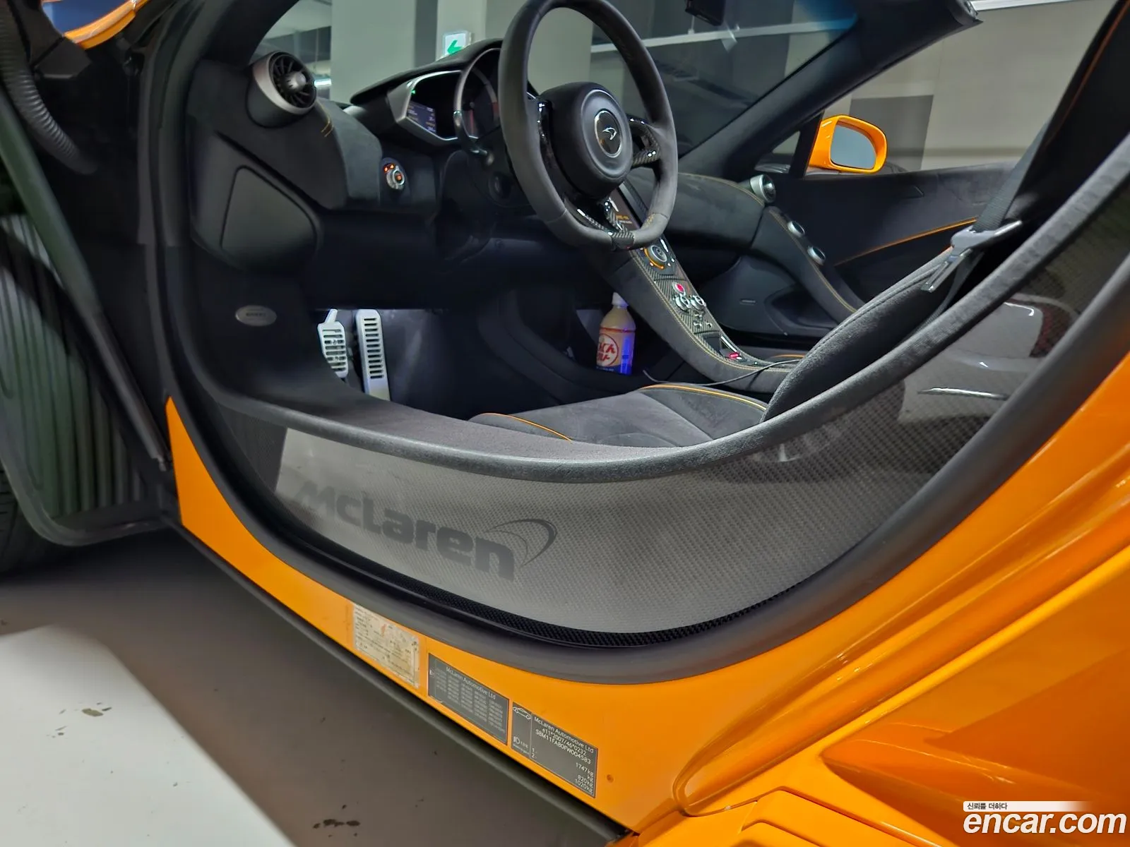 McLaren 650S 2015 — 3