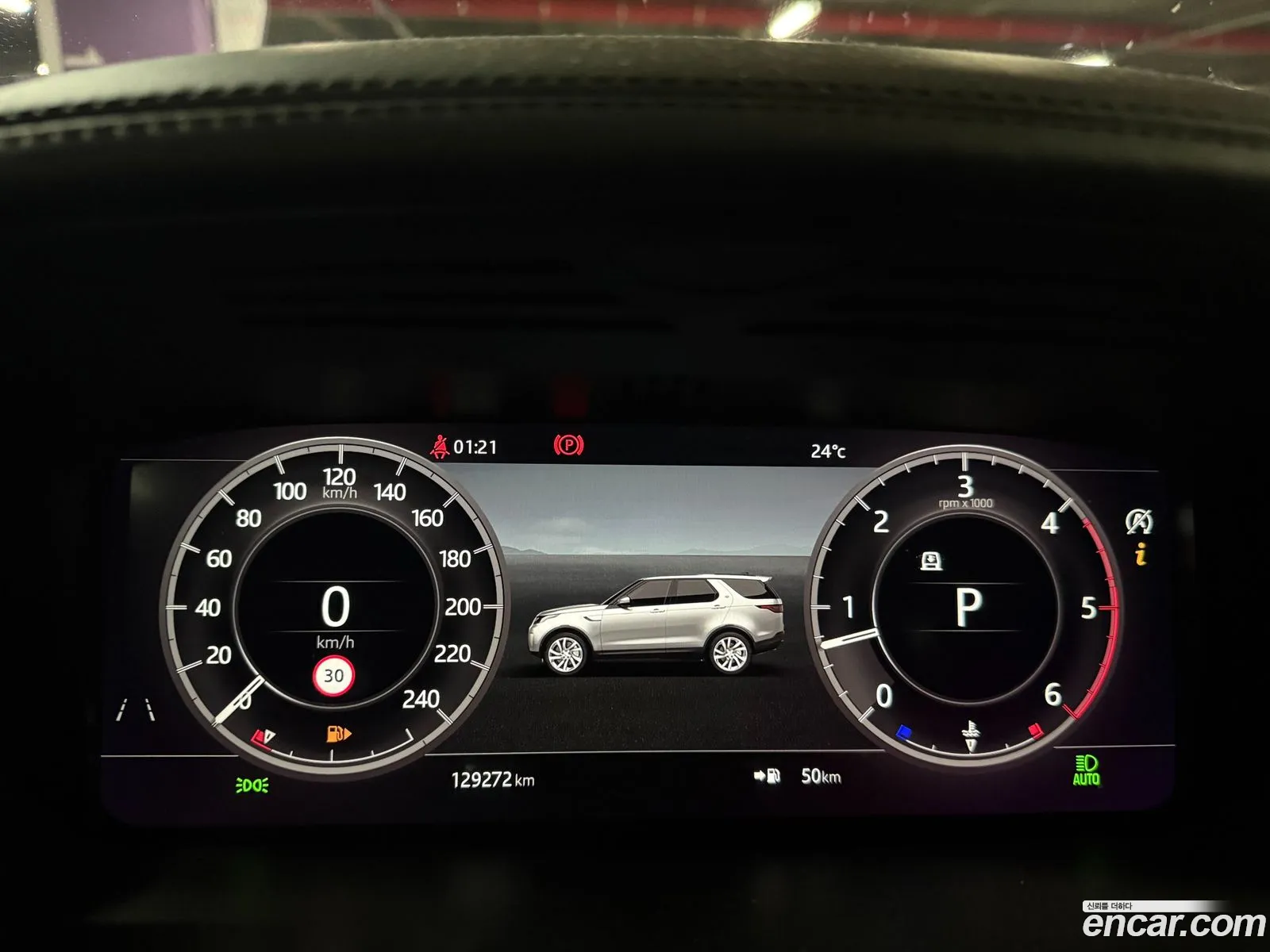 Land Rover Discovery 5 2019 — 8