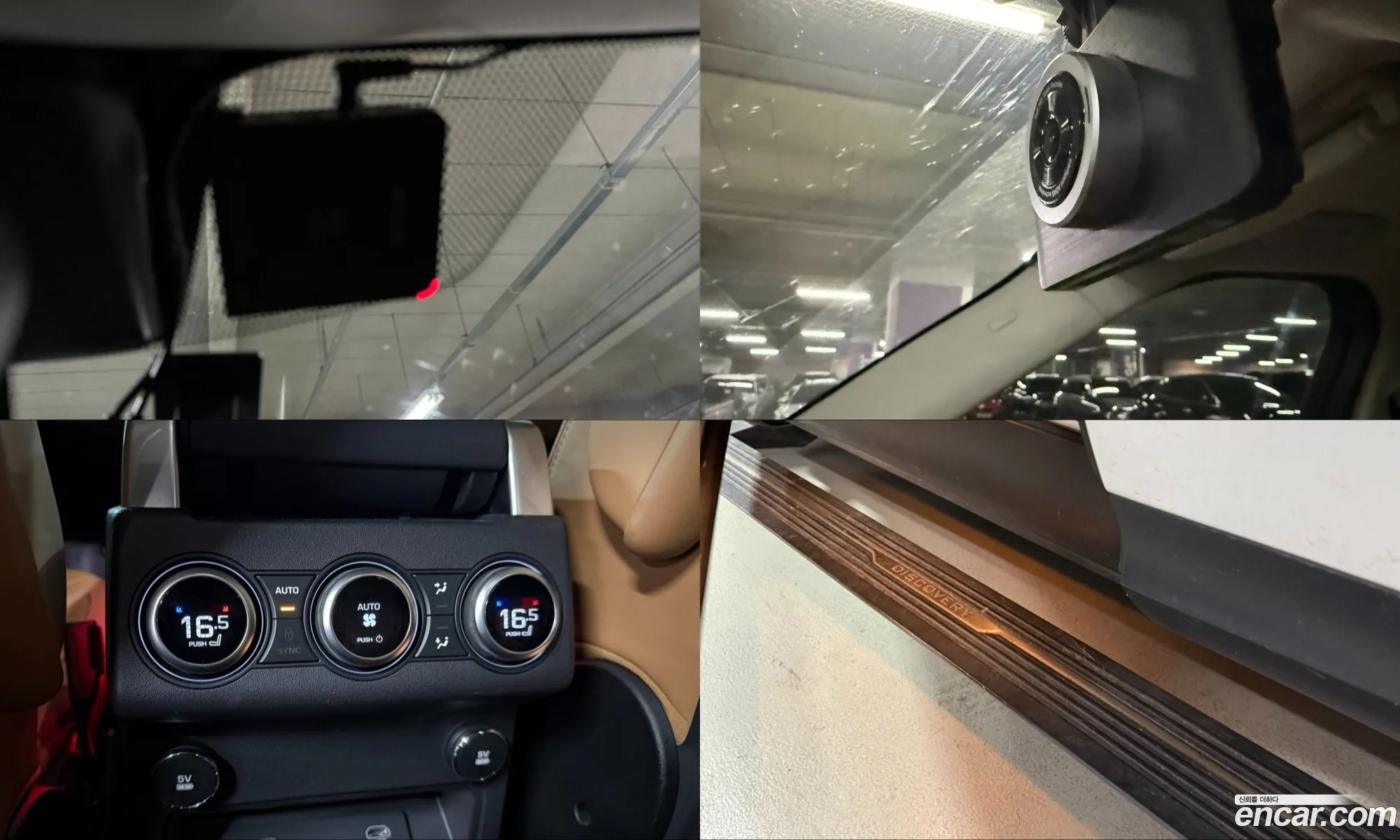 Land Rover Discovery 5 2019 — 12