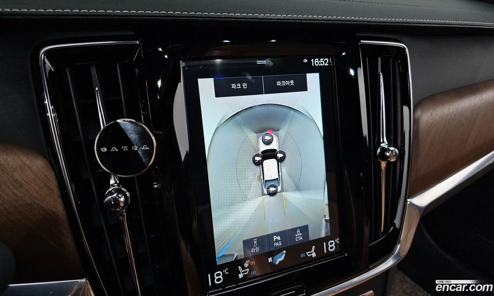 Volvo S90 2019 — 17