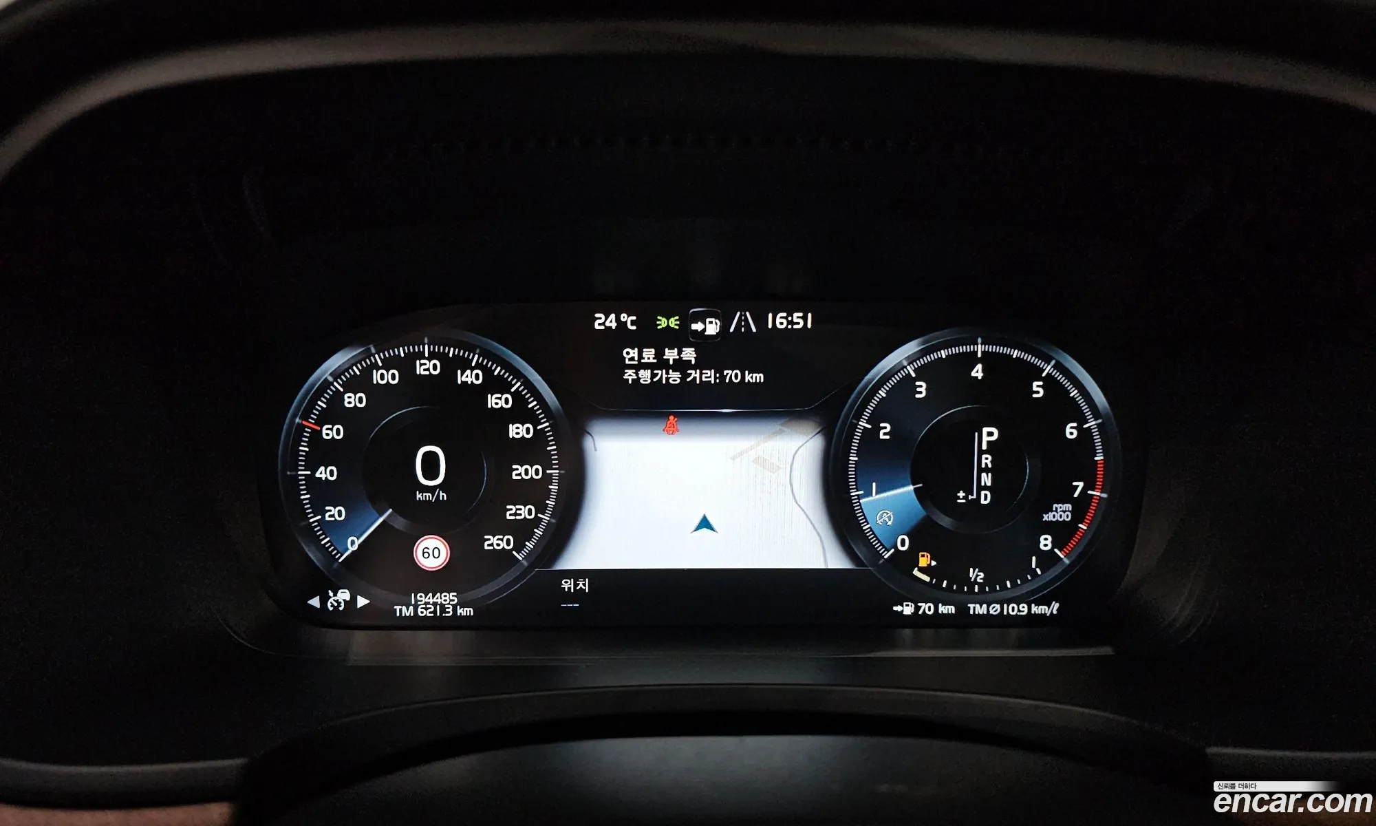 Volvo S90 2019 — 8