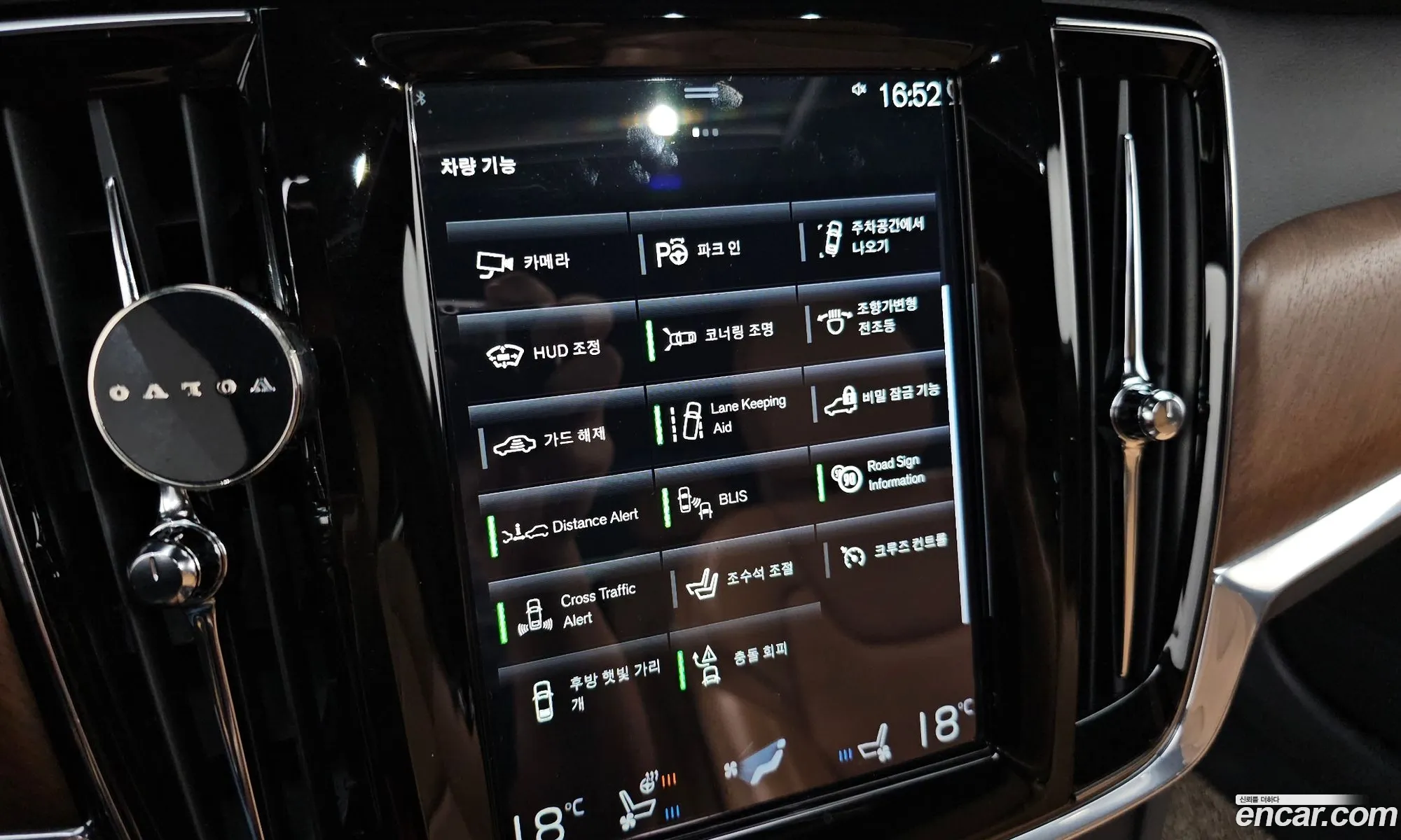 Volvo S90 2019 — 32