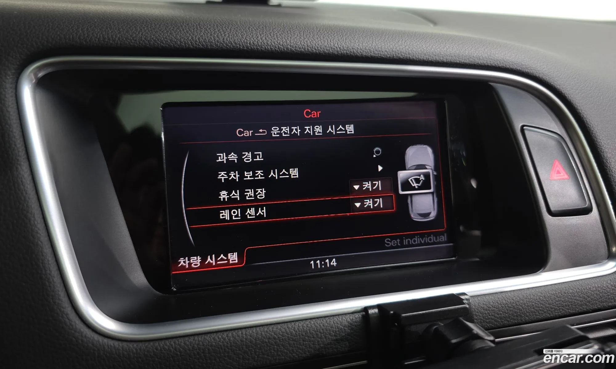 Audi Q5 2016 WAUZZZ8R3GA070369 — 13