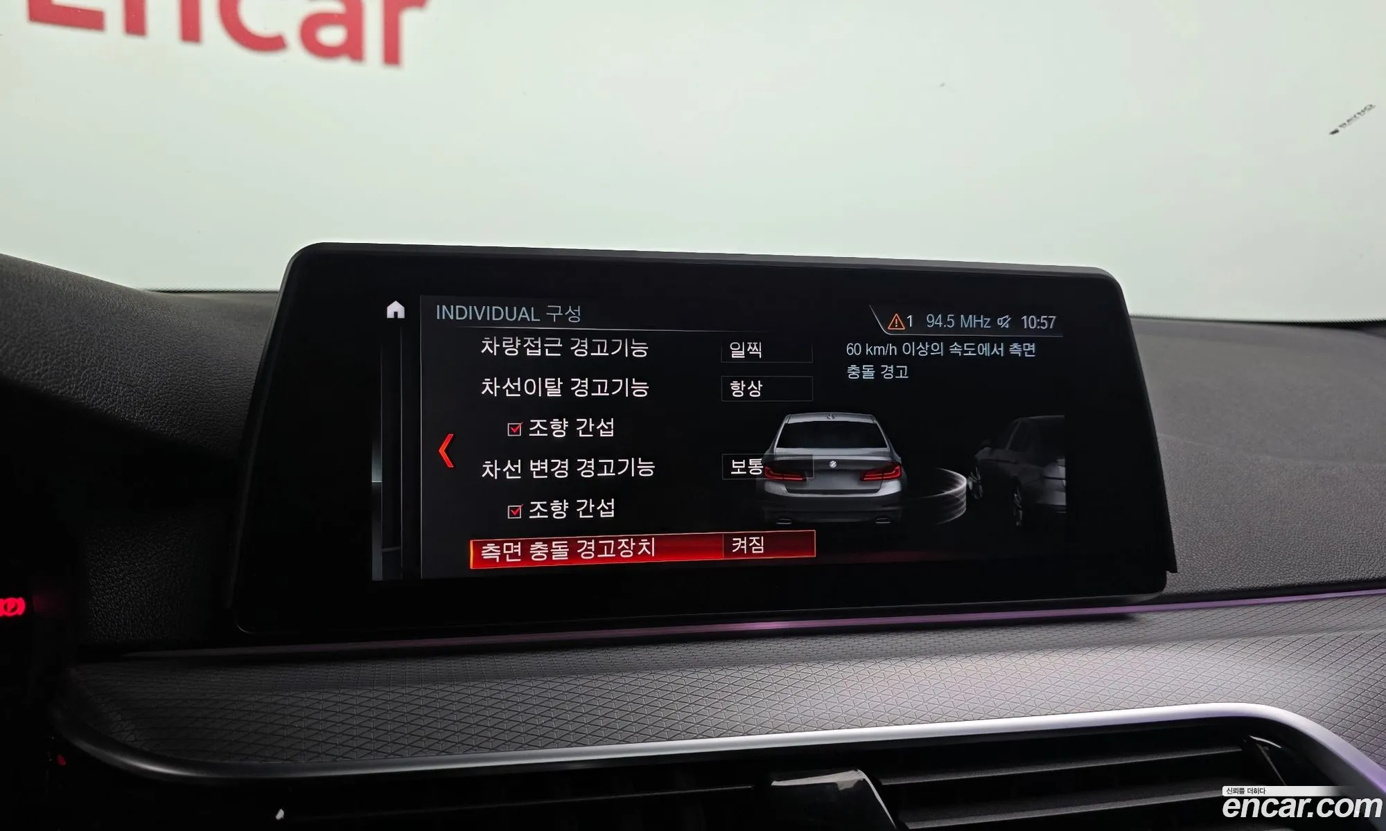 BMW 5 Series 2018 WBAJC3108JDB91107 — 14