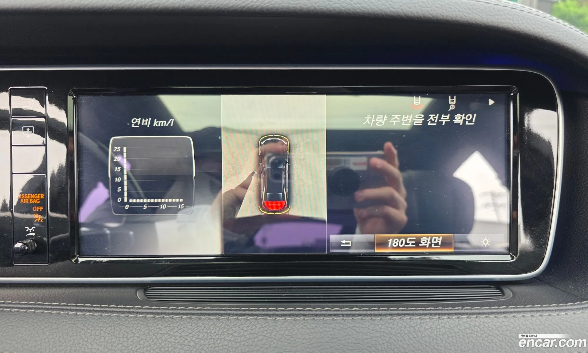 Mercedes-Benz S-Class W222 2014 — 15