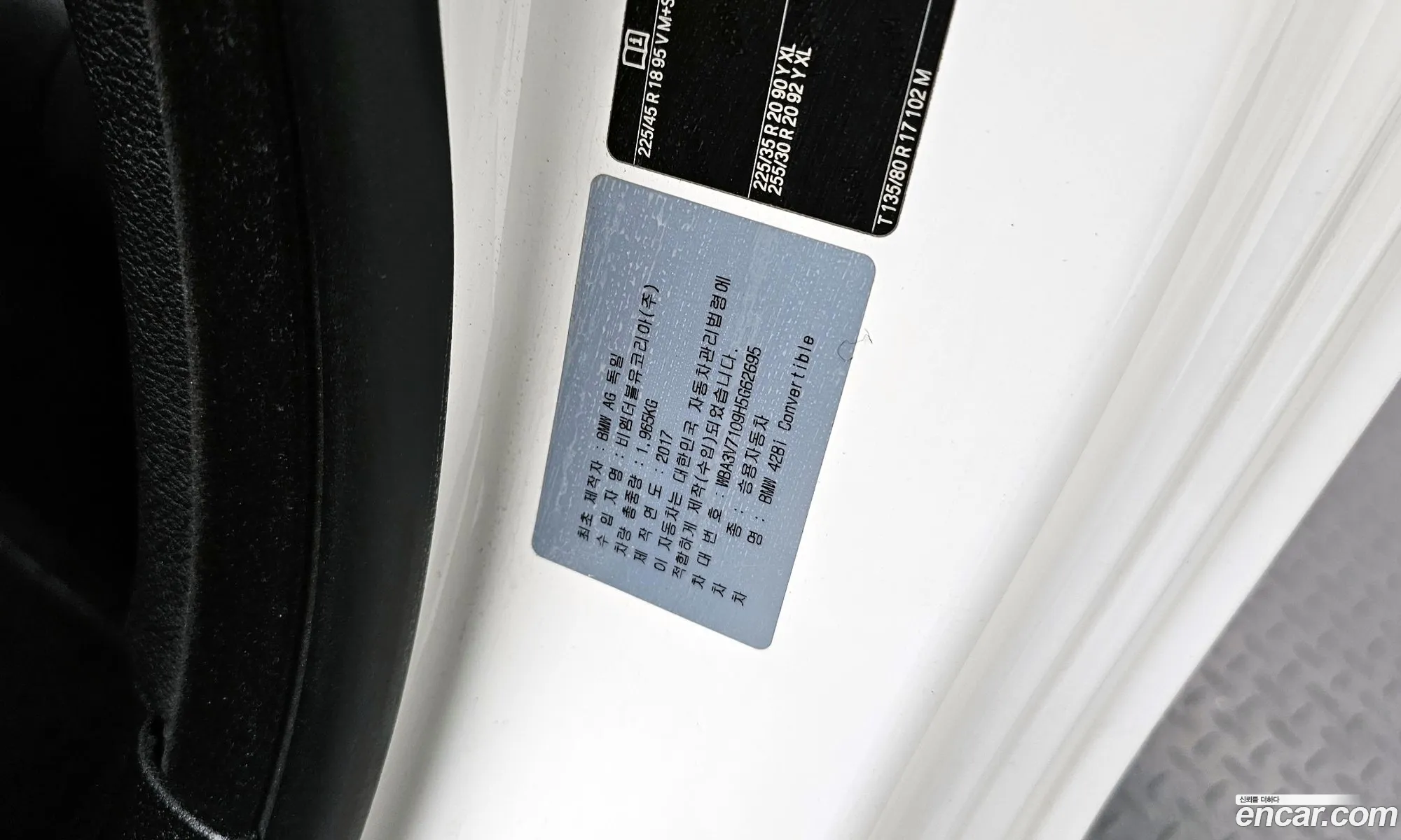 BMW 4 Series 2017 WBA3V7109H5G62695 — 12