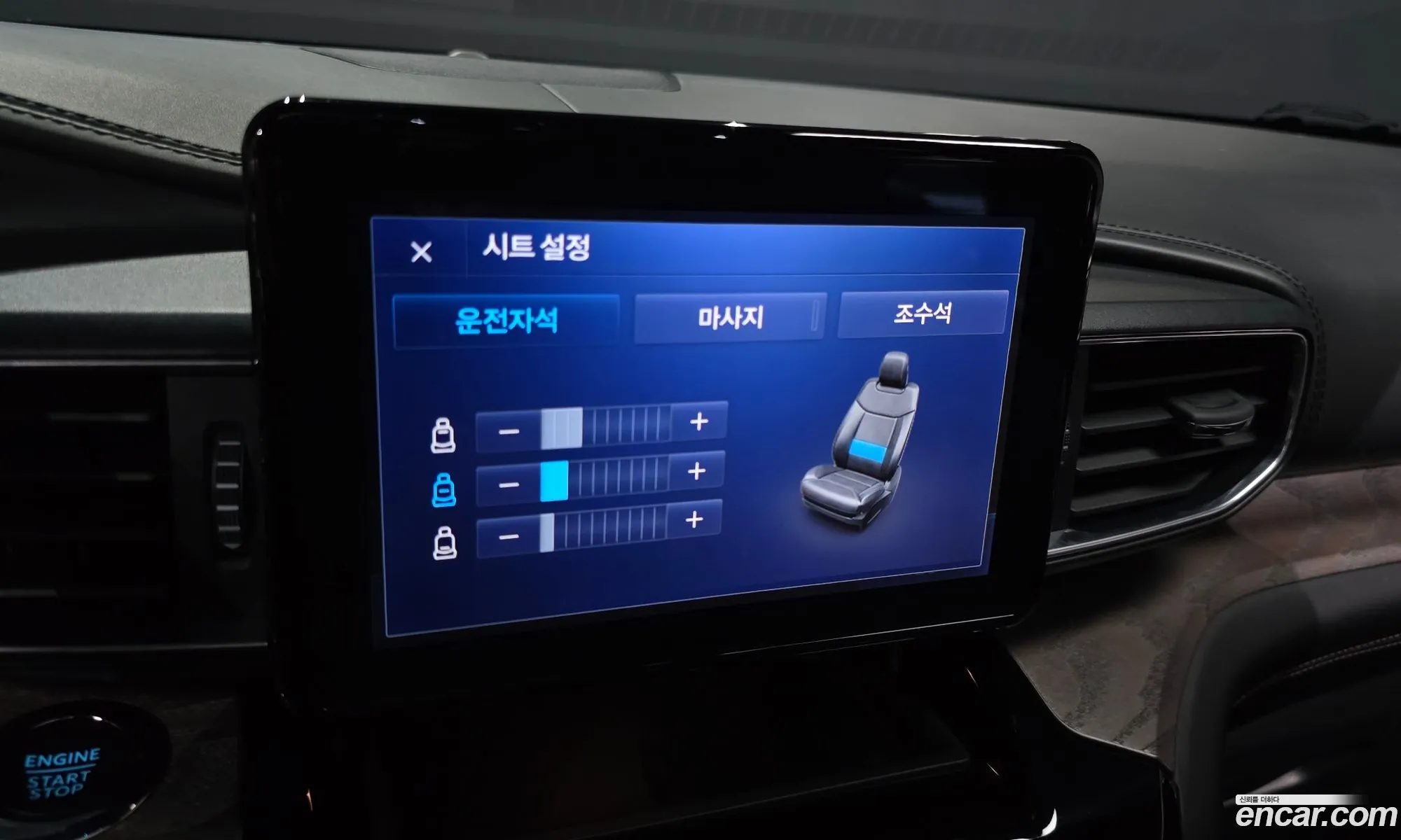 Ford Explorer 6th Gen 2022 1FM5K8HC — 10