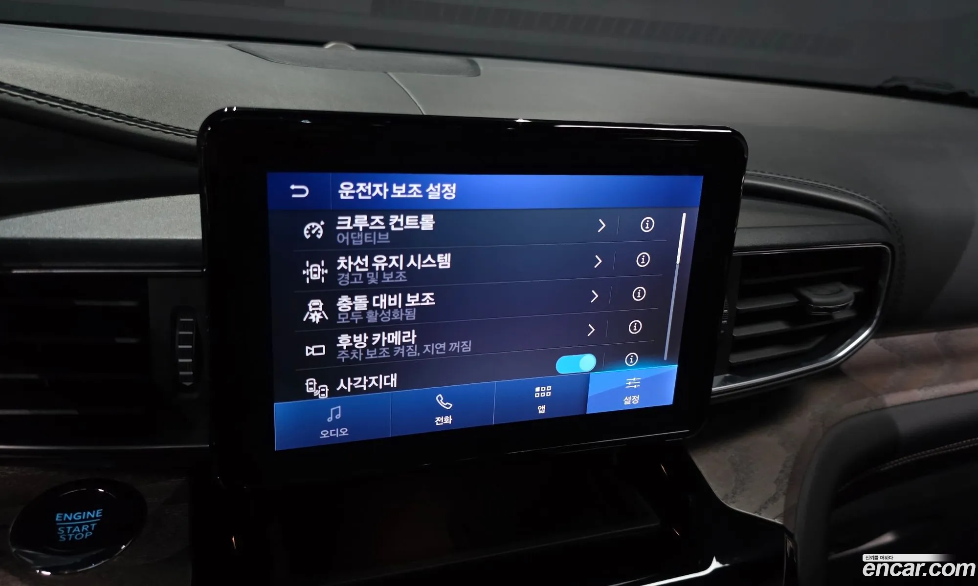 Ford Explorer 6th Gen 2022 1FM5K8HC — 5