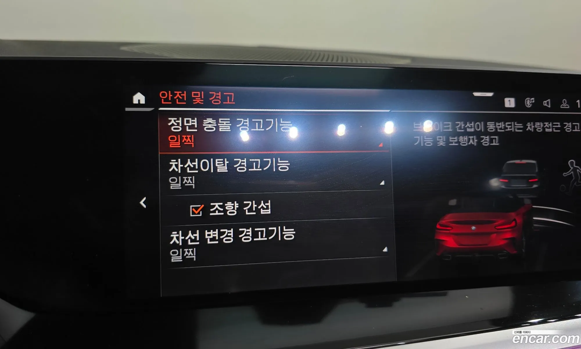 BMW Z4 2020 WBAHF910XLWW64549 — 14