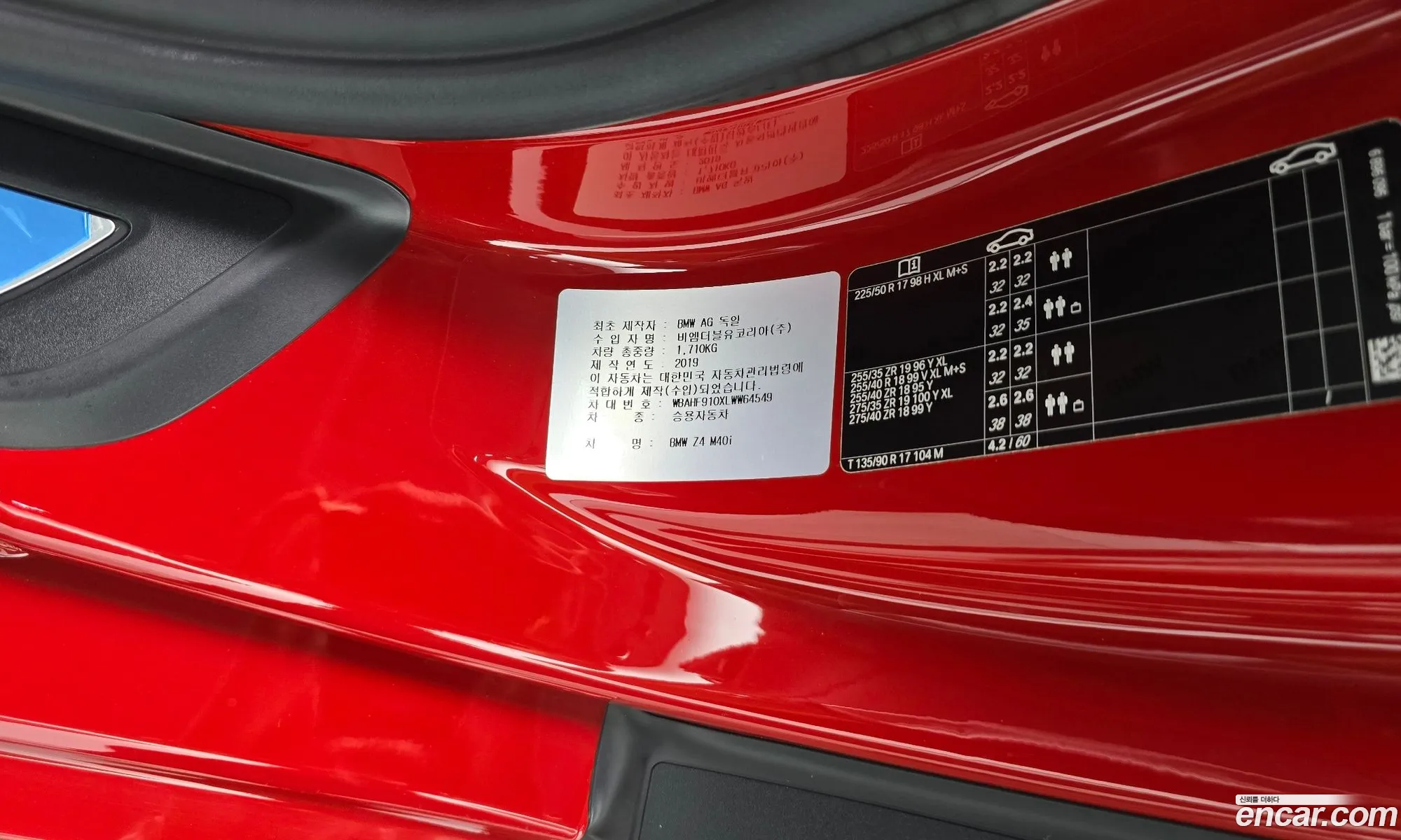 BMW Z4 2020 WBAHF910XLWW64549 — 21