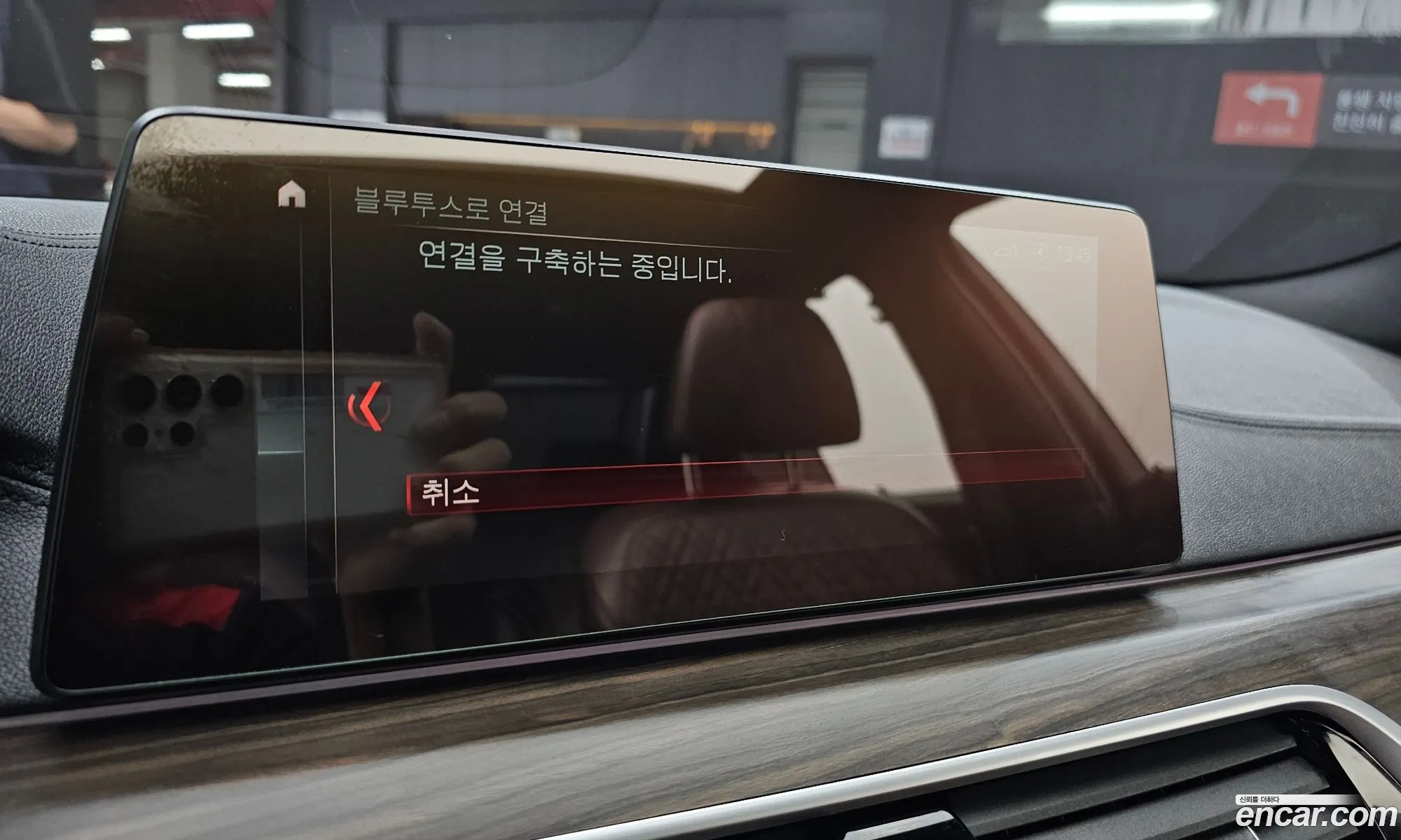 BMW 5 Series 2019 — 6