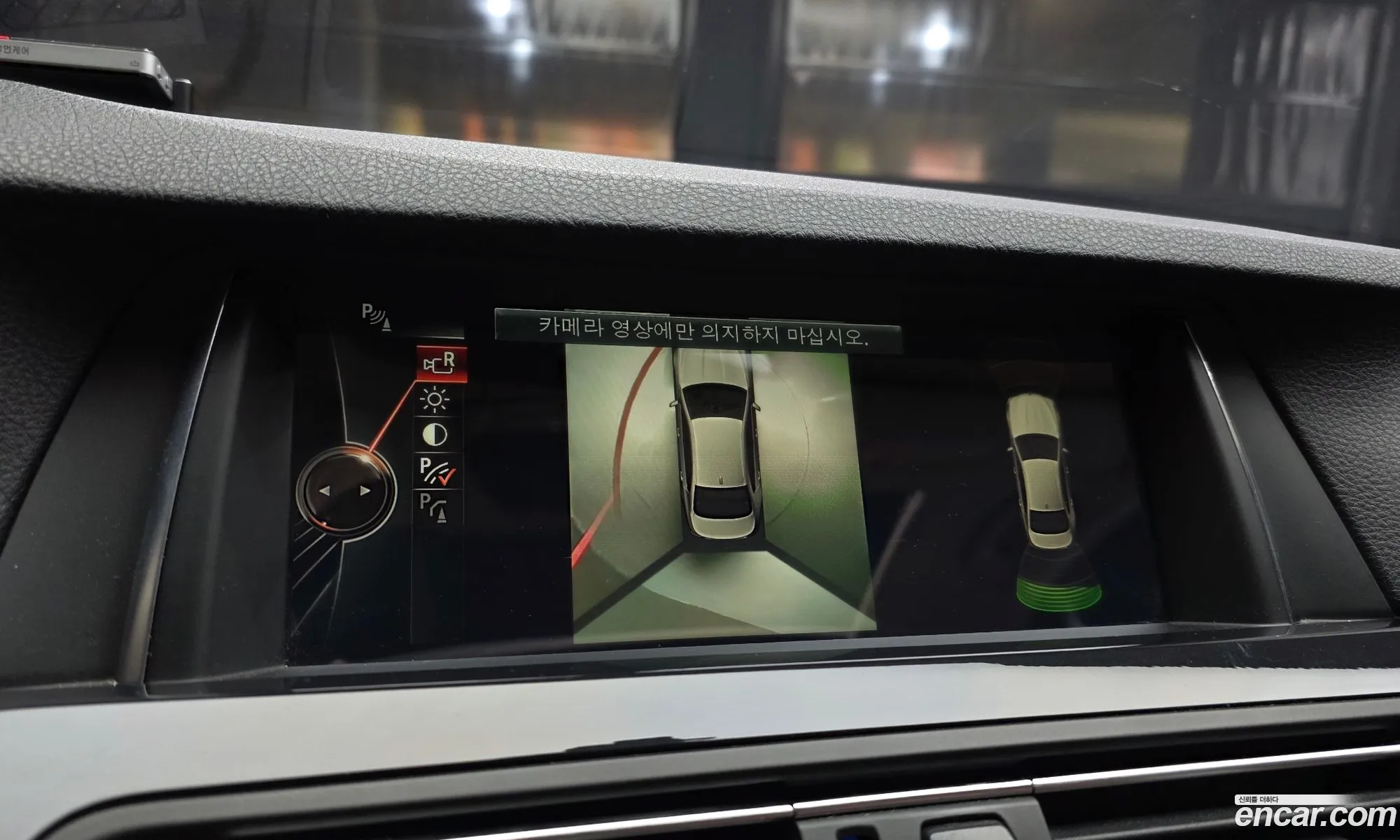 BMW 5 Series 2016 WBA5E7102GG563743 — 14