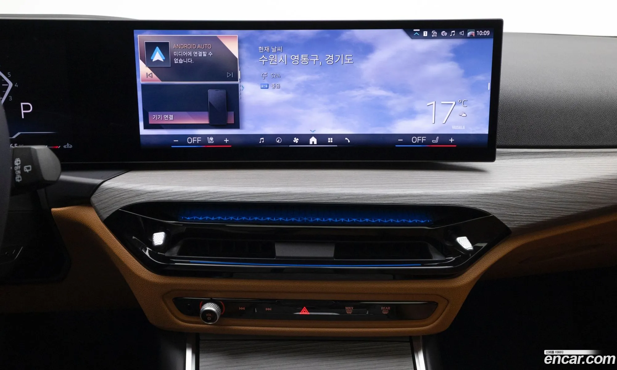 BMW 3 Series 2025 — 8
