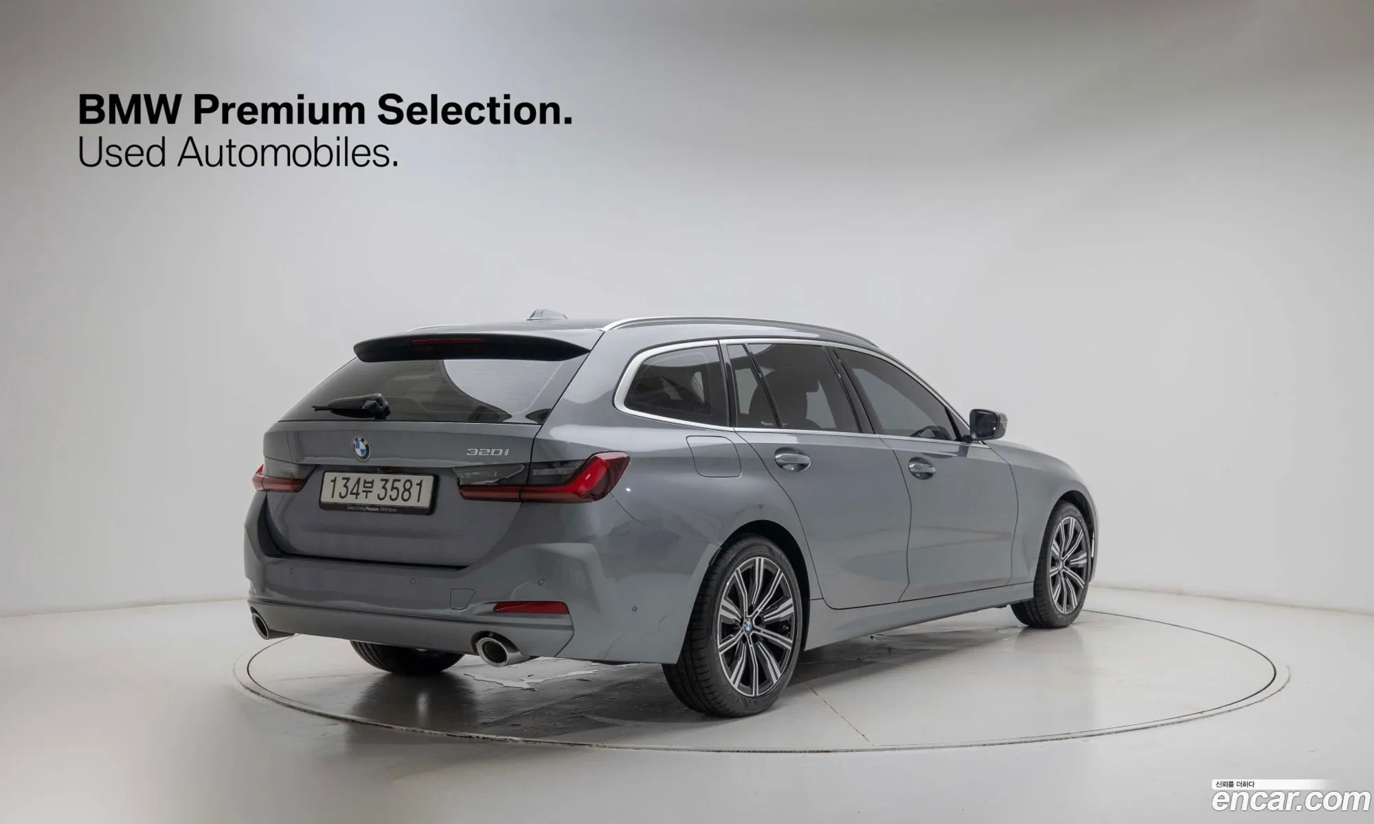 BMW 3 Series 2025 — 11
