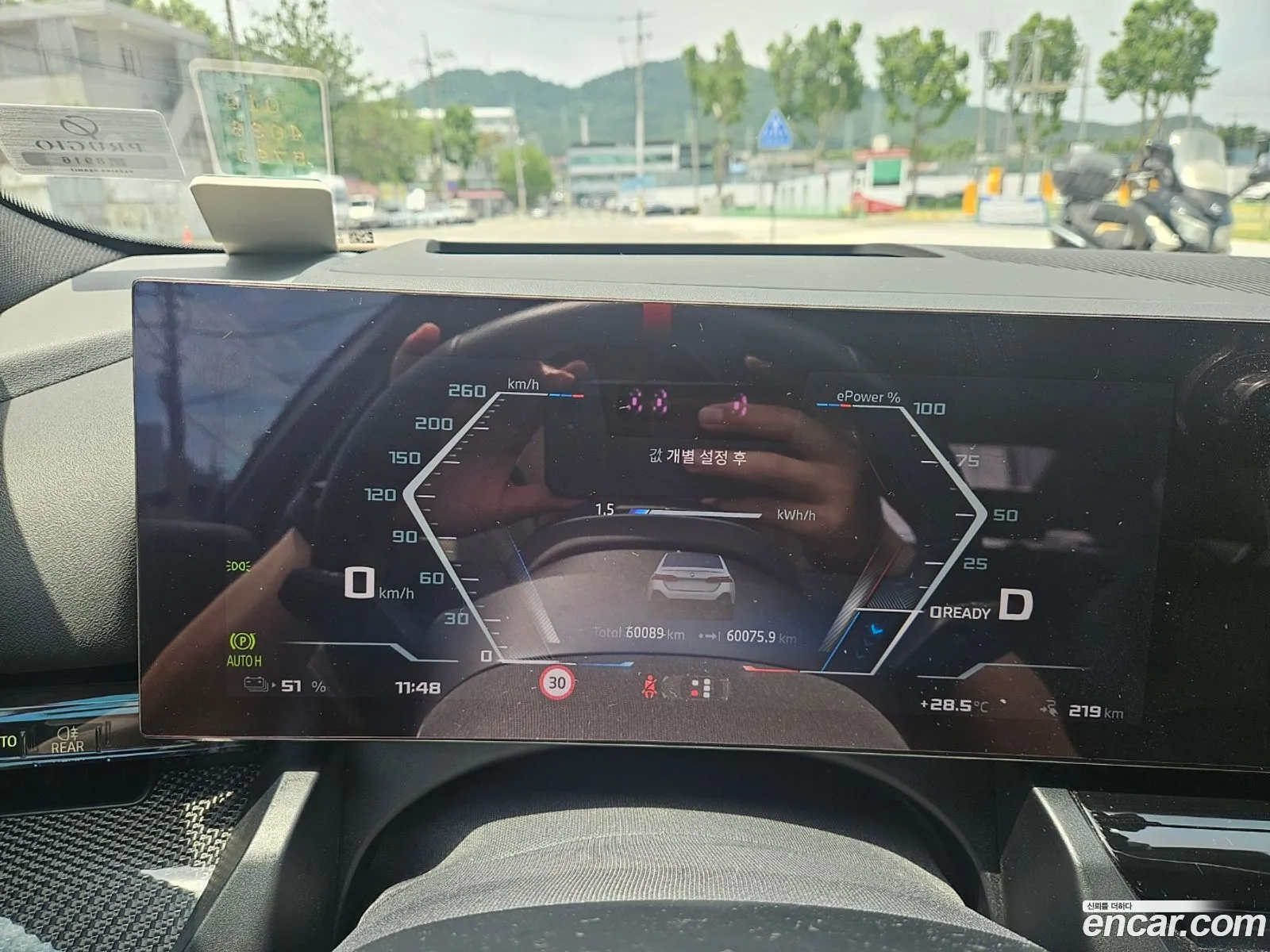 BMW i5 2024 — 5