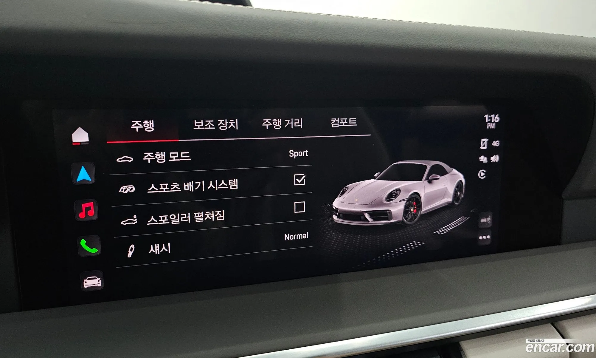 Porsche 911 2023 WP0CB2994PS247377 — 20