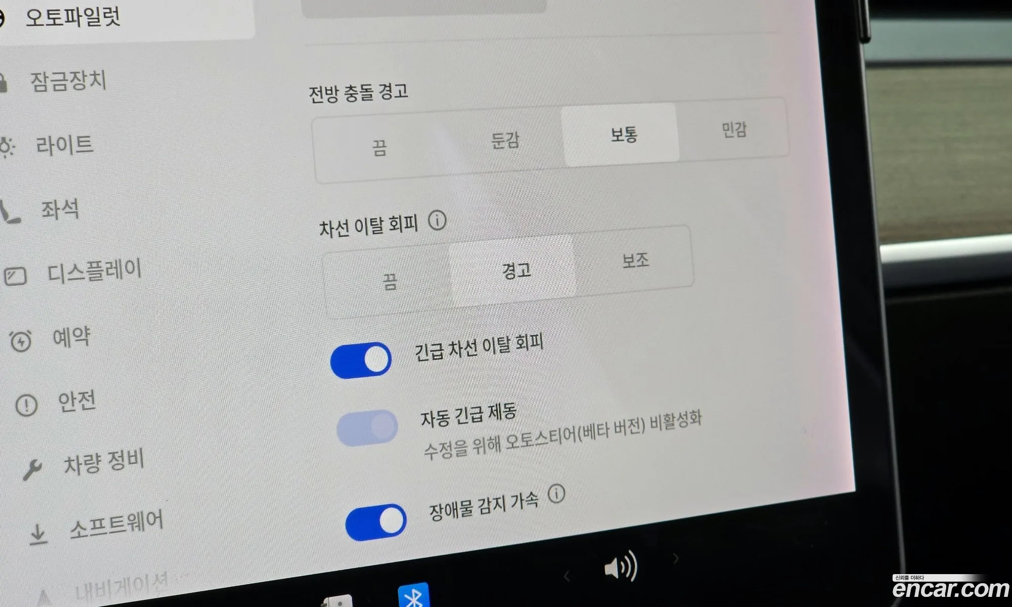 Tesla Model Y 2021 5YJYGDED2MF238036 — 9