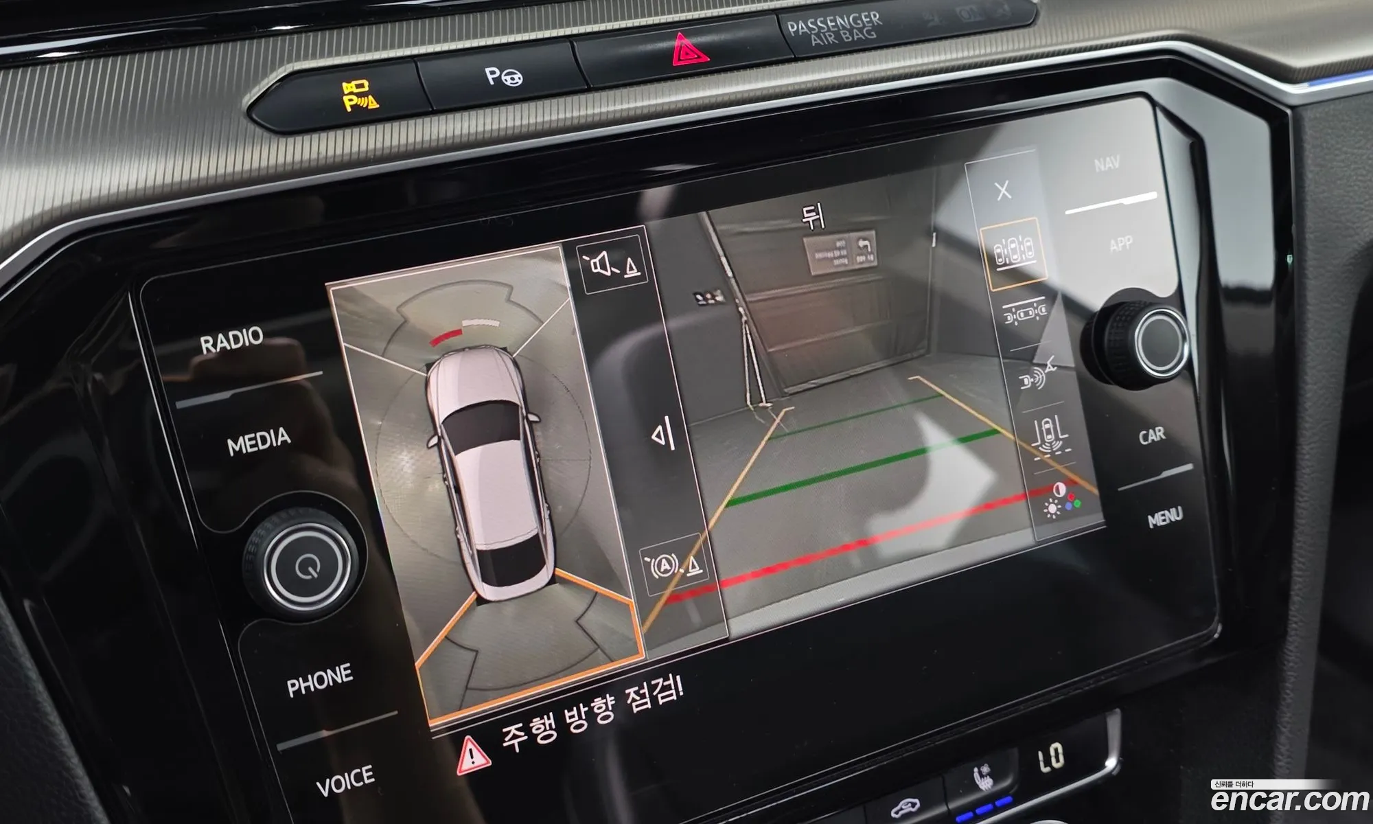 Volkswagen Arteon 2019 — 15