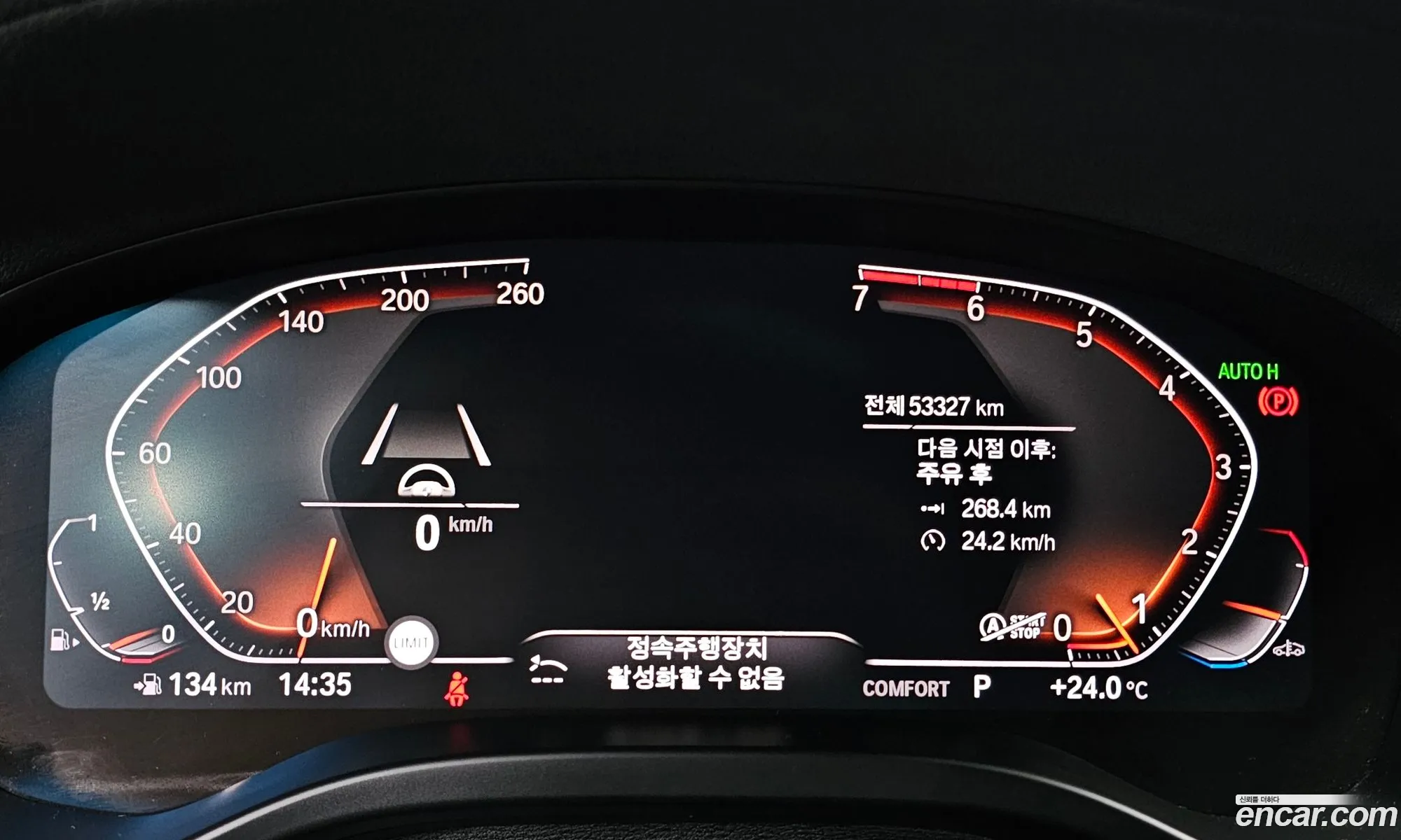 BMW X4 2020 WBA2V9104L9B20364 — 33