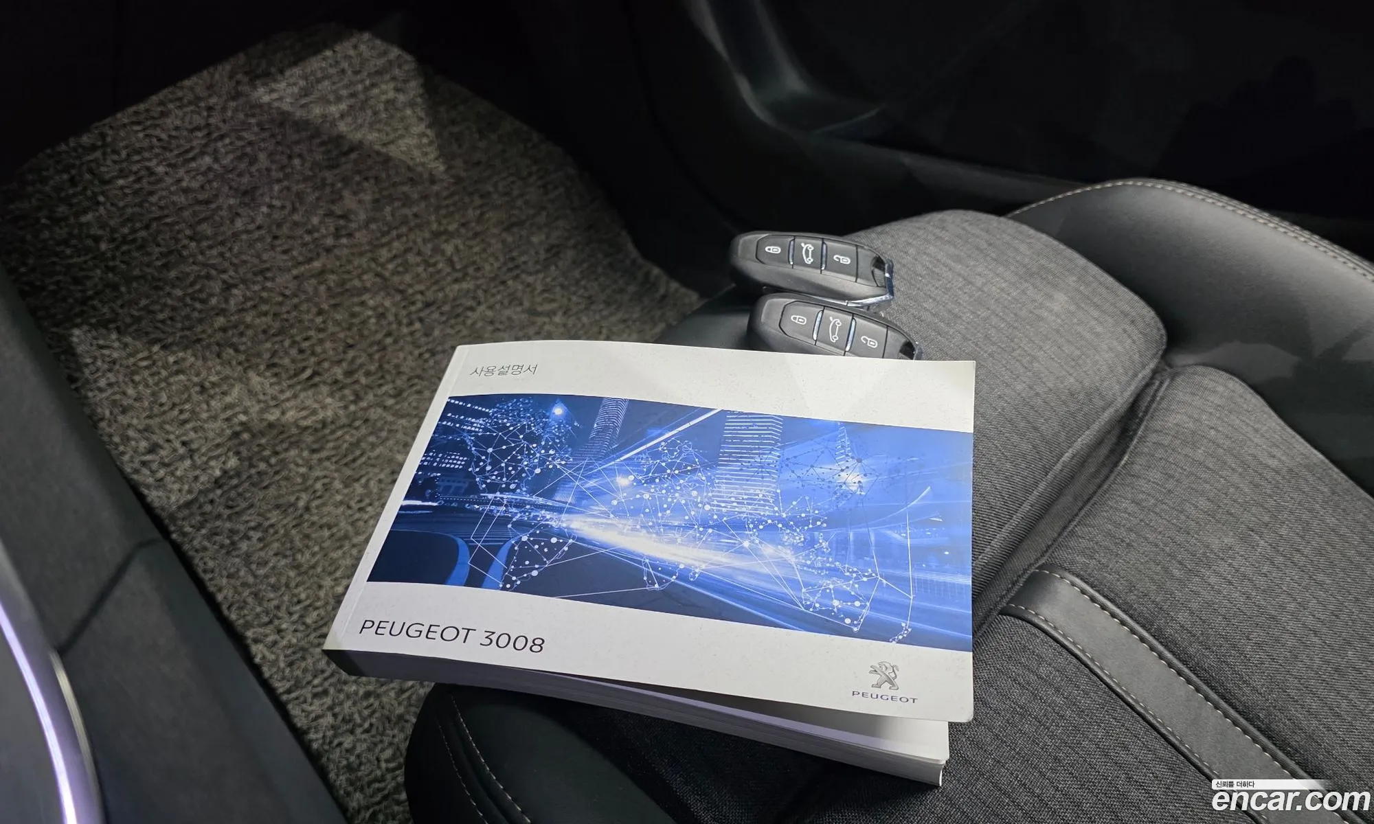 Peugeot 3008 2021 — 27
