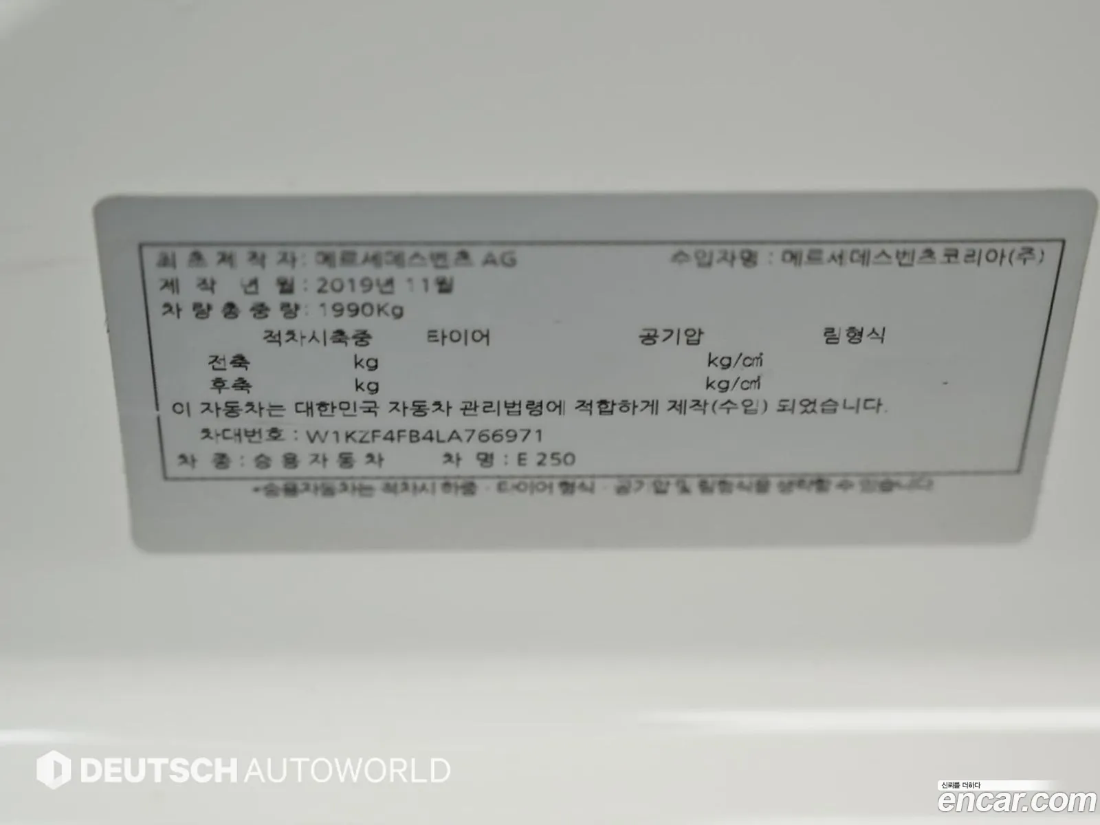 Mercedes-Benz E-Class W213 2020 — 10