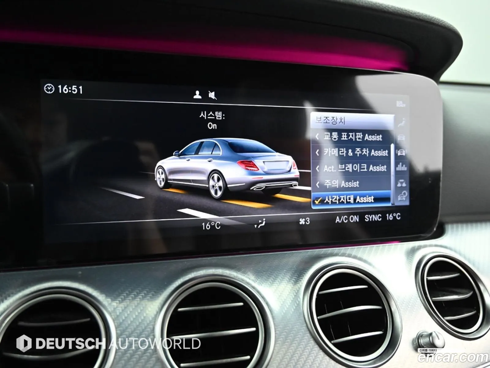 Mercedes-Benz E-Class W213 2020 — 17