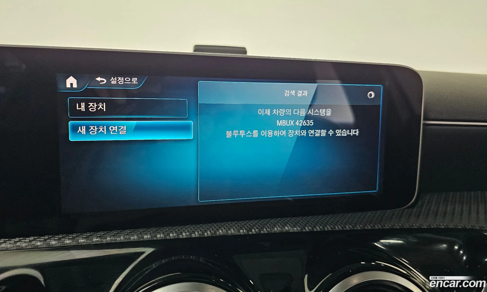 Mercedes-Benz A-Class W177 2019 — 8