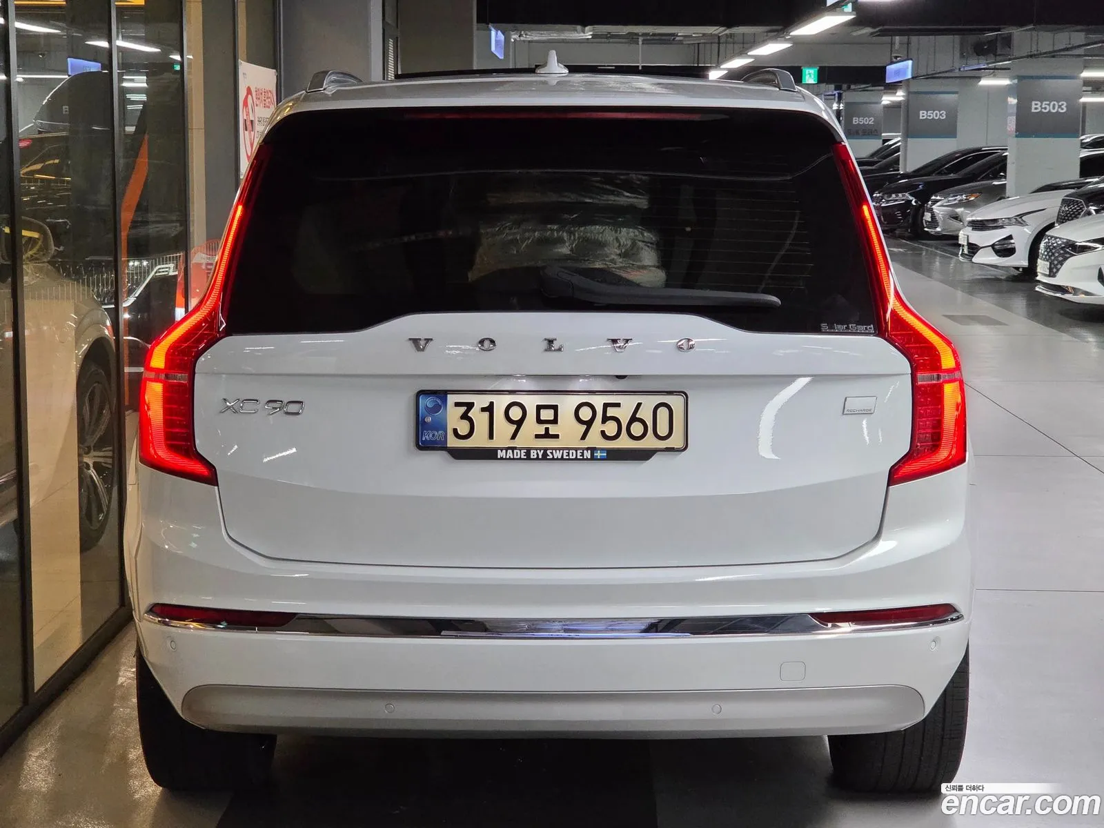 Volvo XC90 2022 — 5